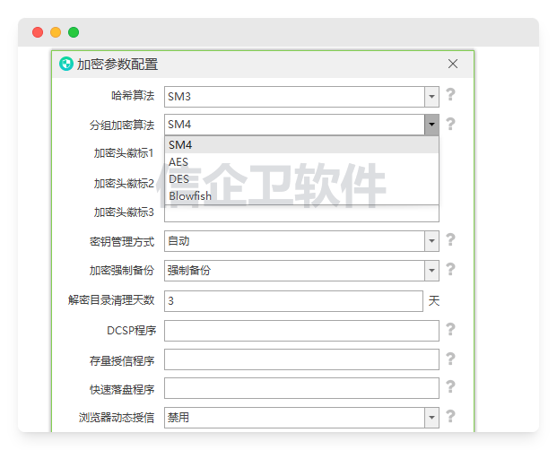 文件加密软件哪些方法?怎么设置?5种主流加密方法,让文件加密放松