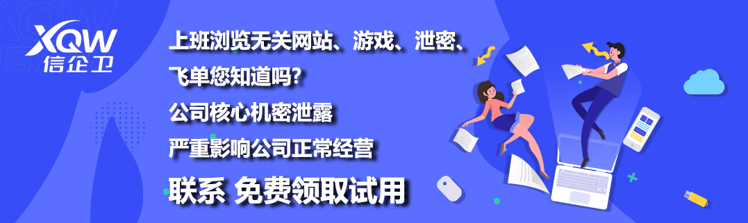 局域网管理必备！2025年六款超好用的监控软件，提升网络安全
