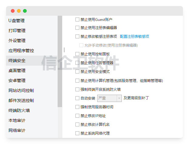 数据防泄密方法有哪些?数据防泄密的6种方法,简单实用,全知道 