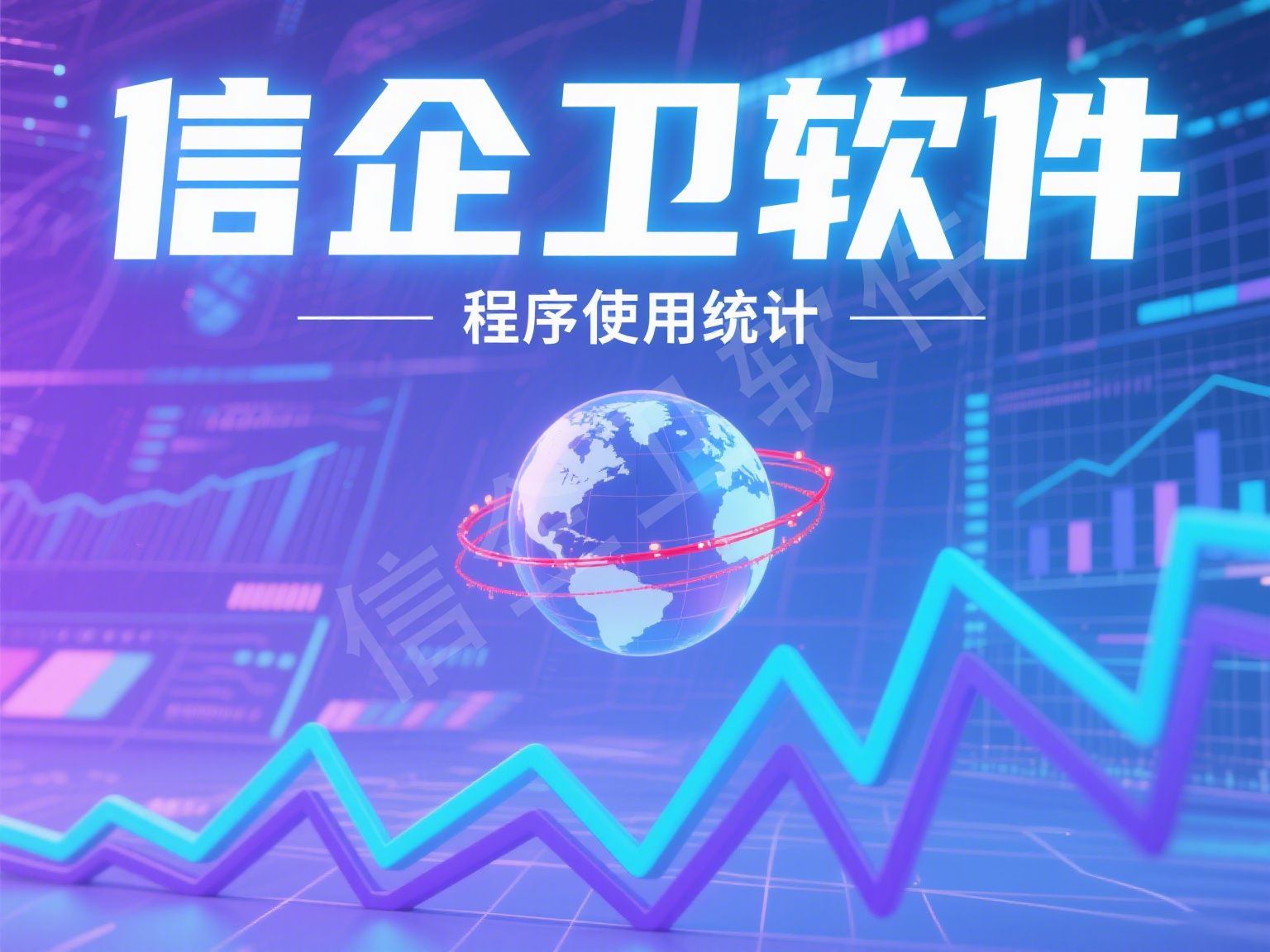 提升远程办公效率？7款电脑监控软件精准推荐，高效管理一篇搞定
