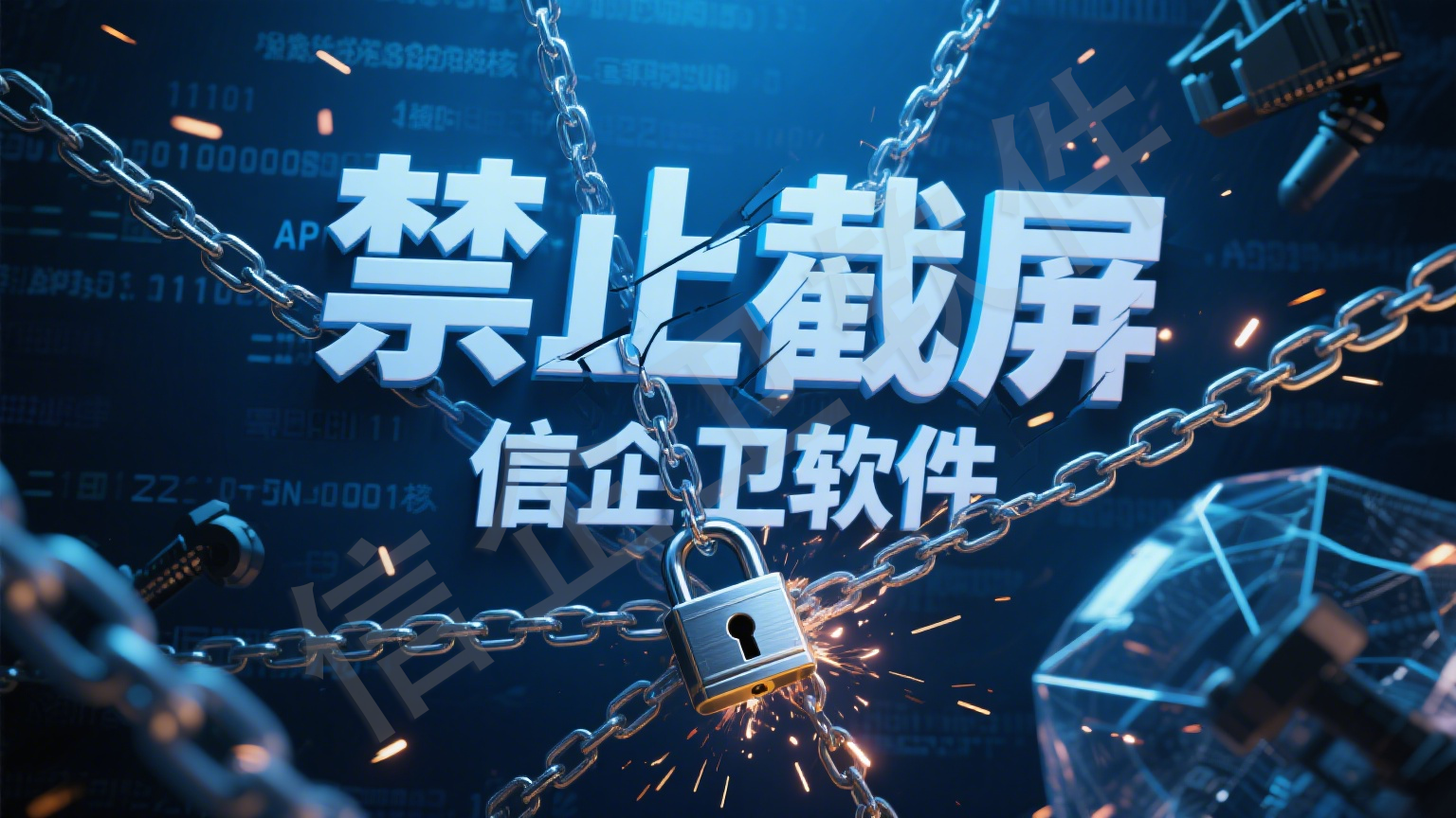 电脑监控软件有哪些？分享五款能监控电脑的软件，2025最新排行