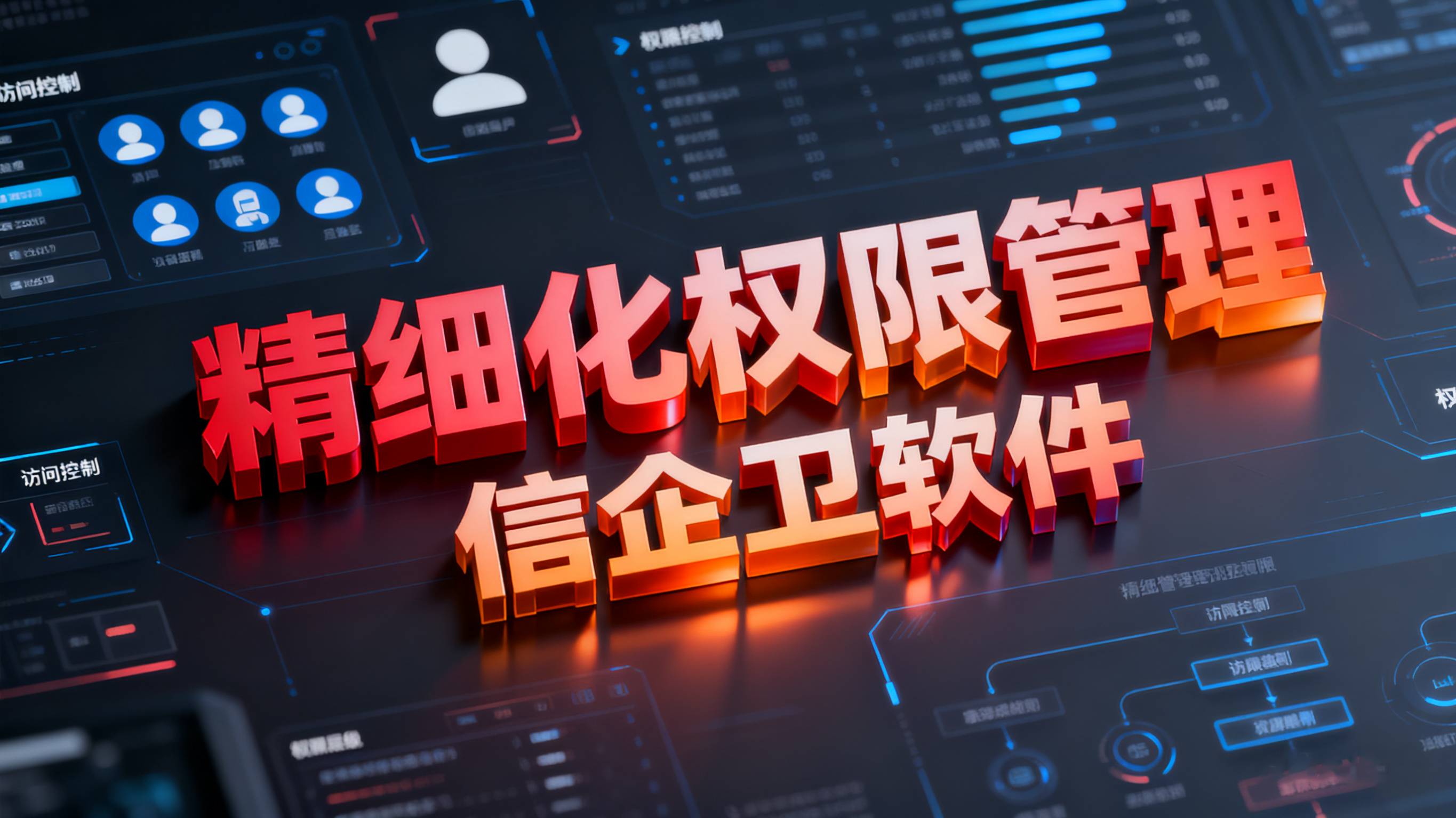 销售私聊飞单吃回扣怎么查？正常吗？2025年多渠道查询实用攻略