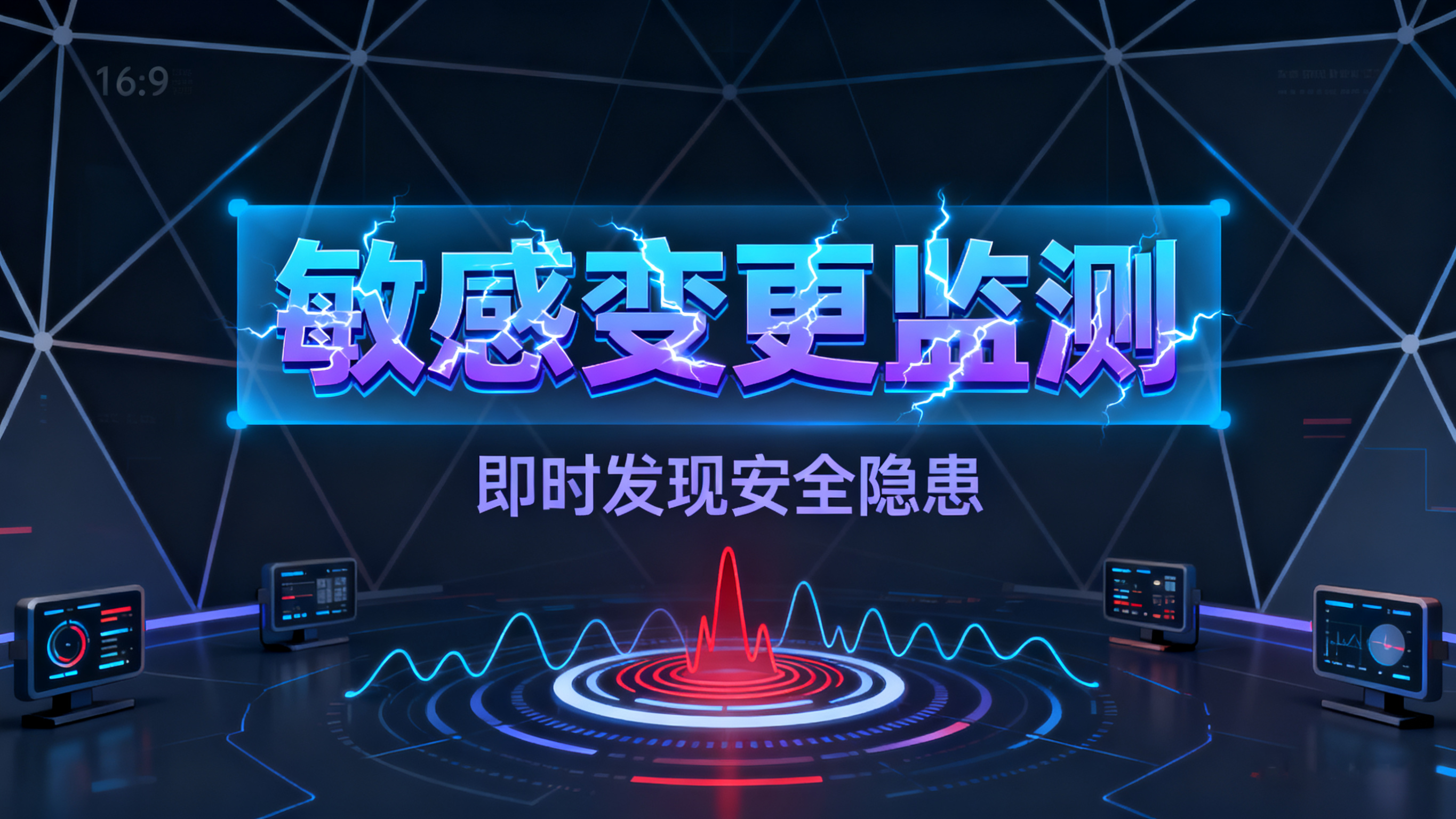 严防数据泄露！这五款加密软件闭眼入不踩坑，为企业守好泄密“大门"