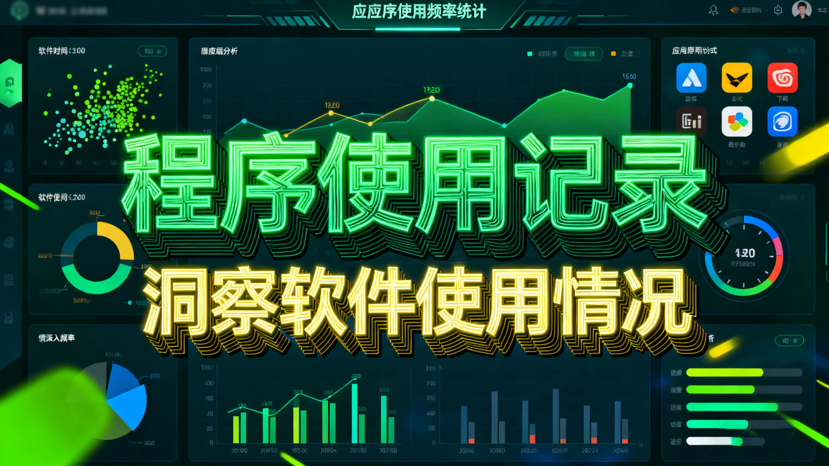 局域网监控怎么实现？盘点2025年五大局域网屏幕监控软件，老板必看！