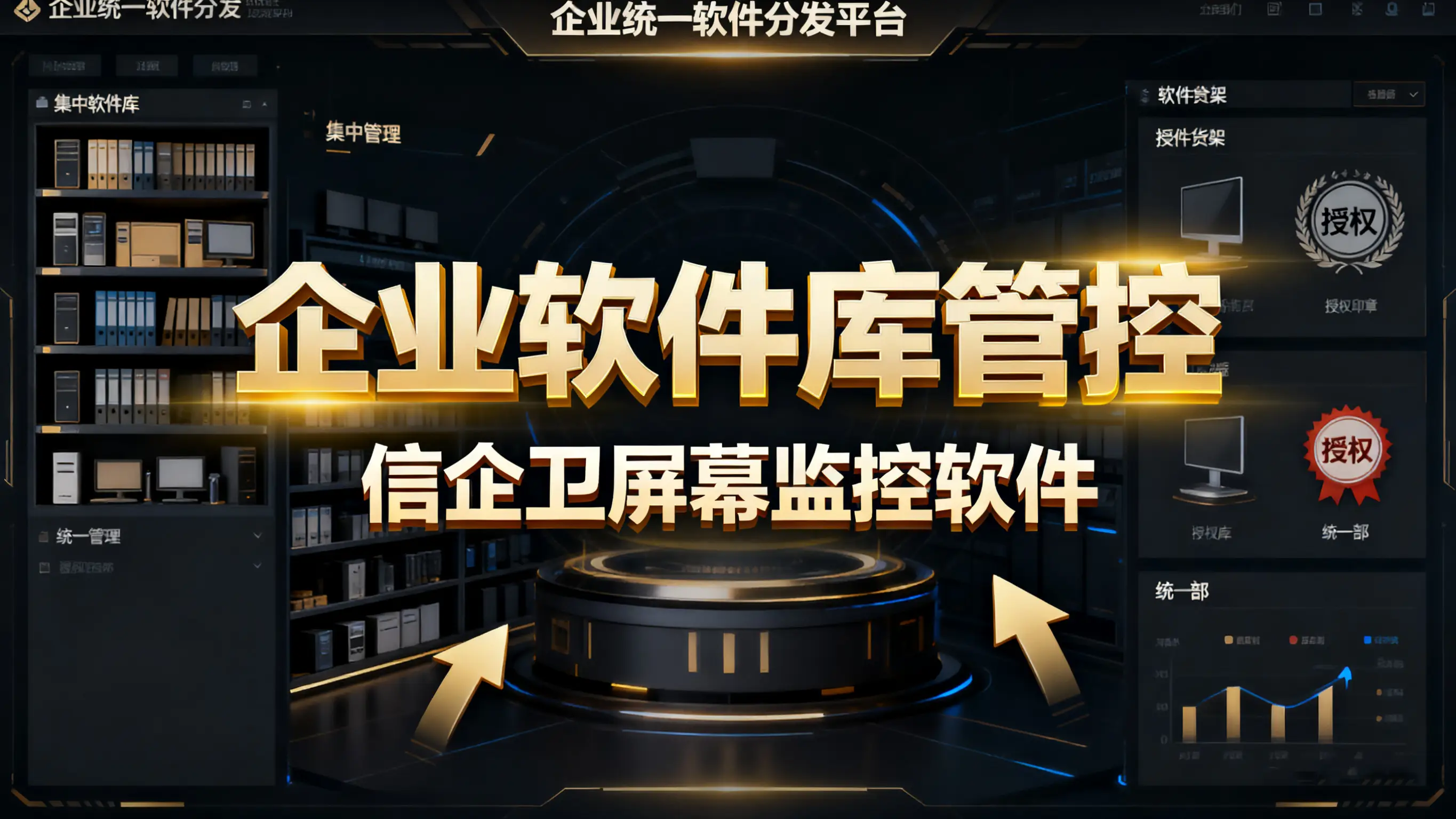 防止上班看视频摸鱼的软件有哪些？分享五款实用软件，老板必看的高效管理指南