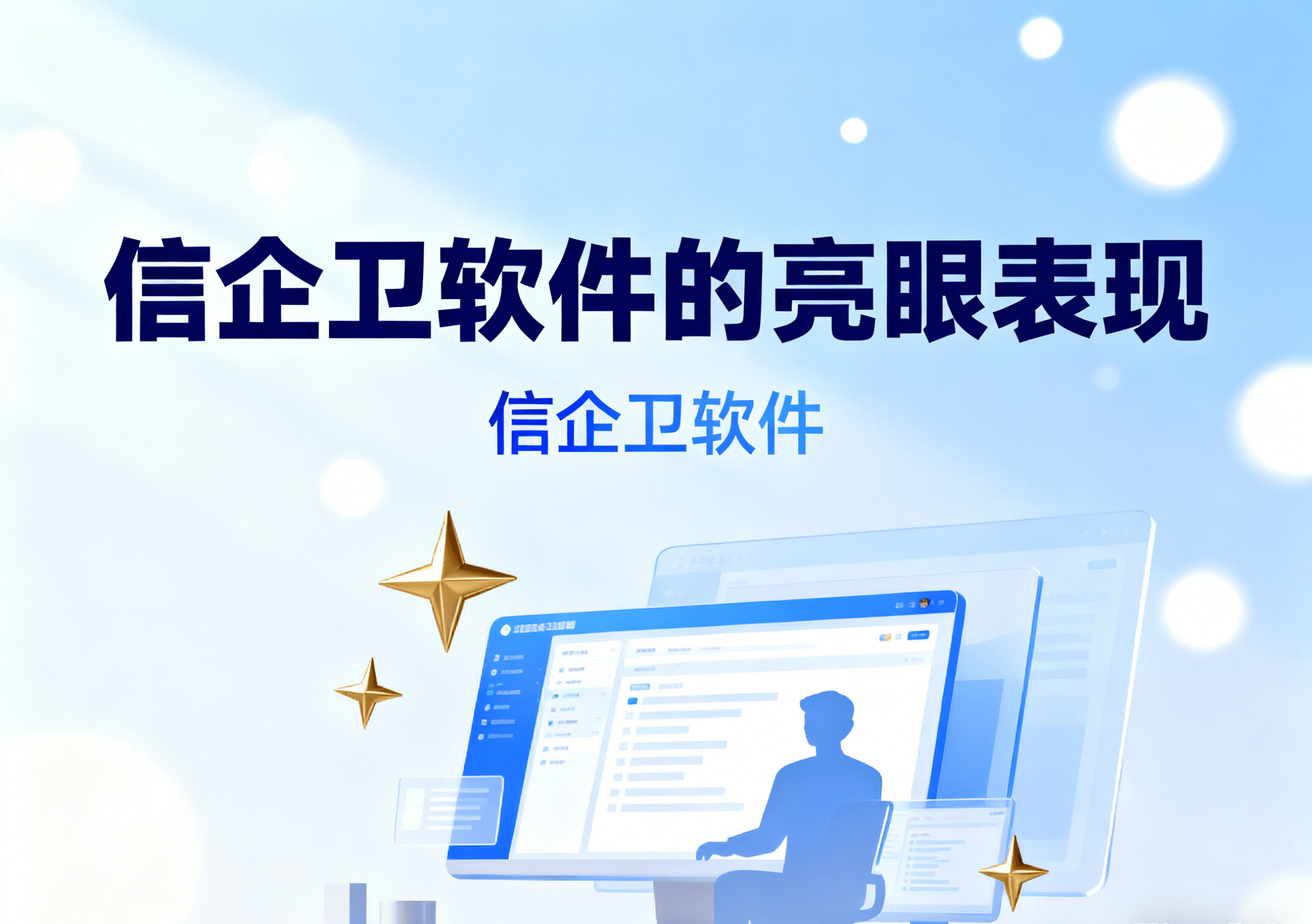 什么是文件透明加密？教你全面了解透明加密系统及其应用