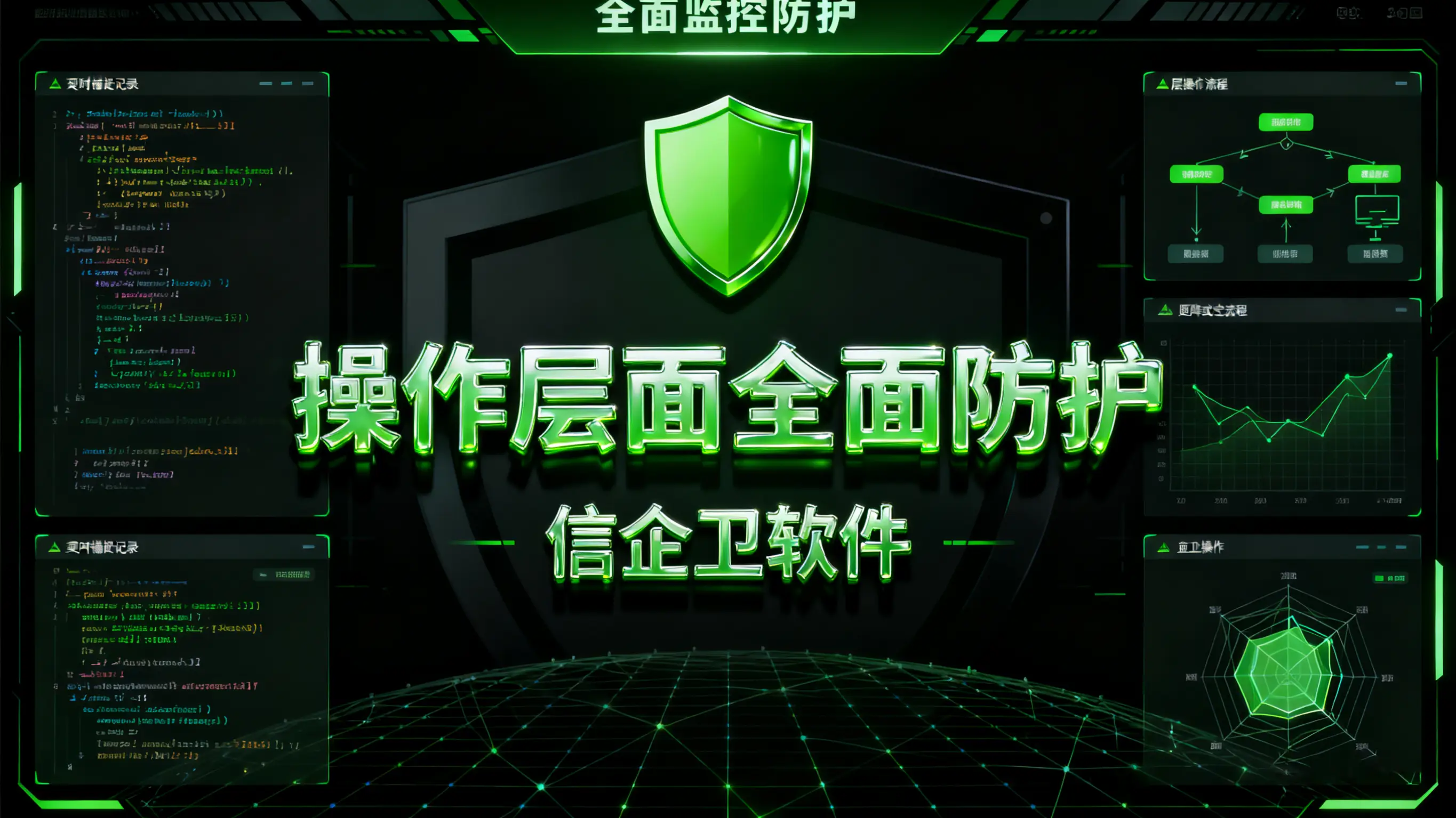 透明加密软件有哪些？五款好用的透明加密软件分享，2025高效守护公司数据安全