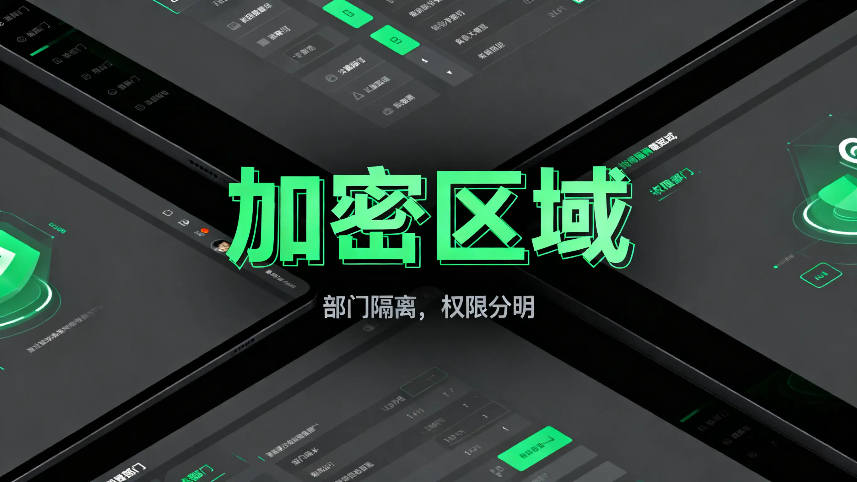自动加密办公文档的软件有哪些？这五款文档加密软件APP值得一试