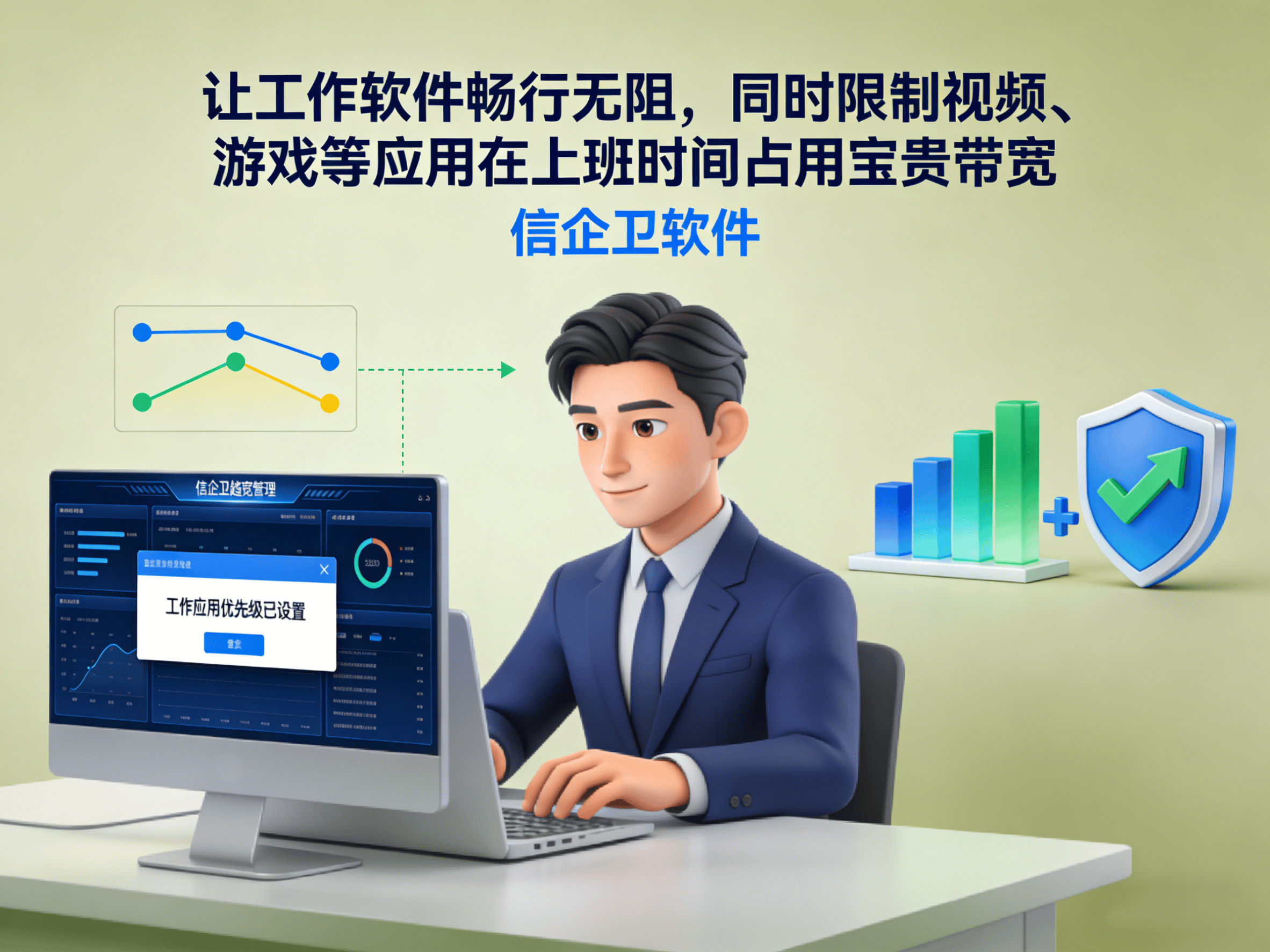 上网行为审计软件2026年推荐！审计员工上网行为，提升效率又守住安全