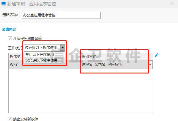 功能解构视角下，2026年电脑监控软件设计逻辑，企业管理思路解析