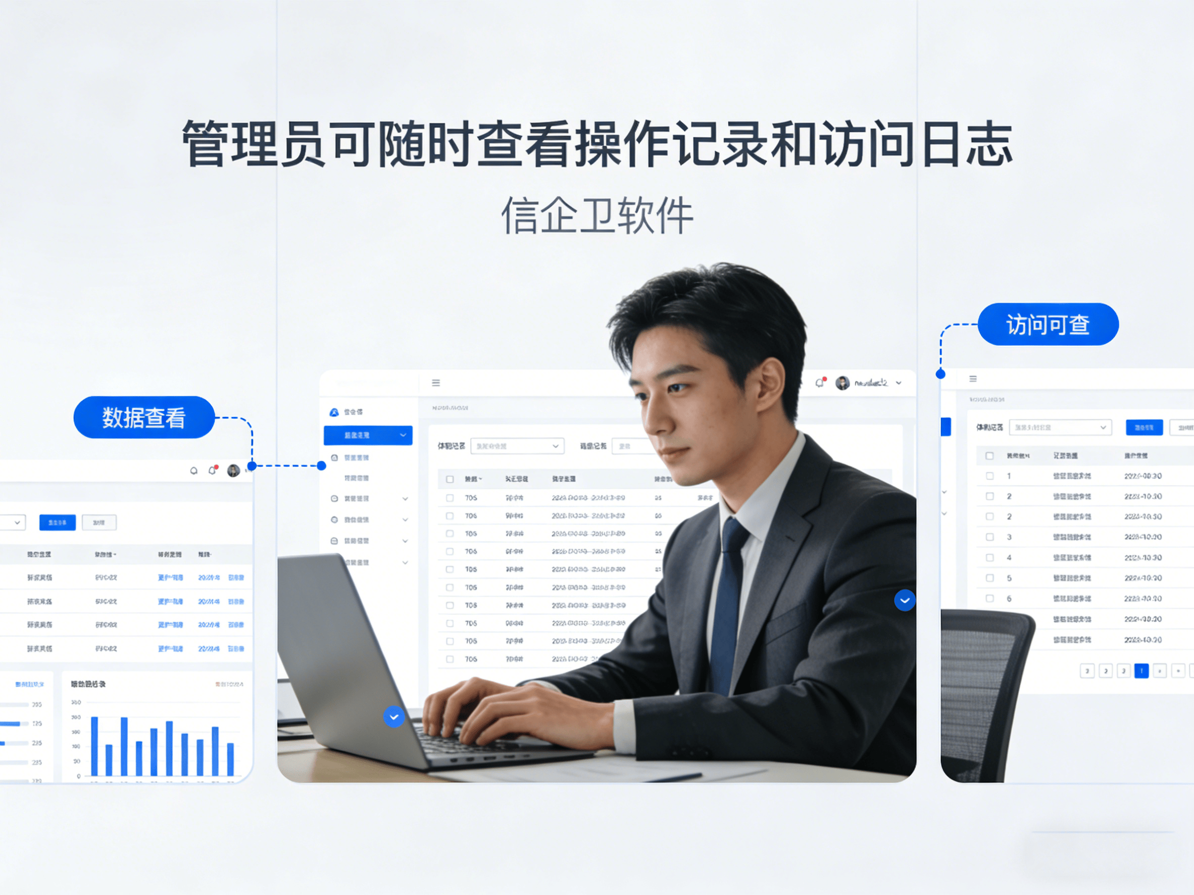 案例分析：文件加密软件2026年必备，强力保护文件防