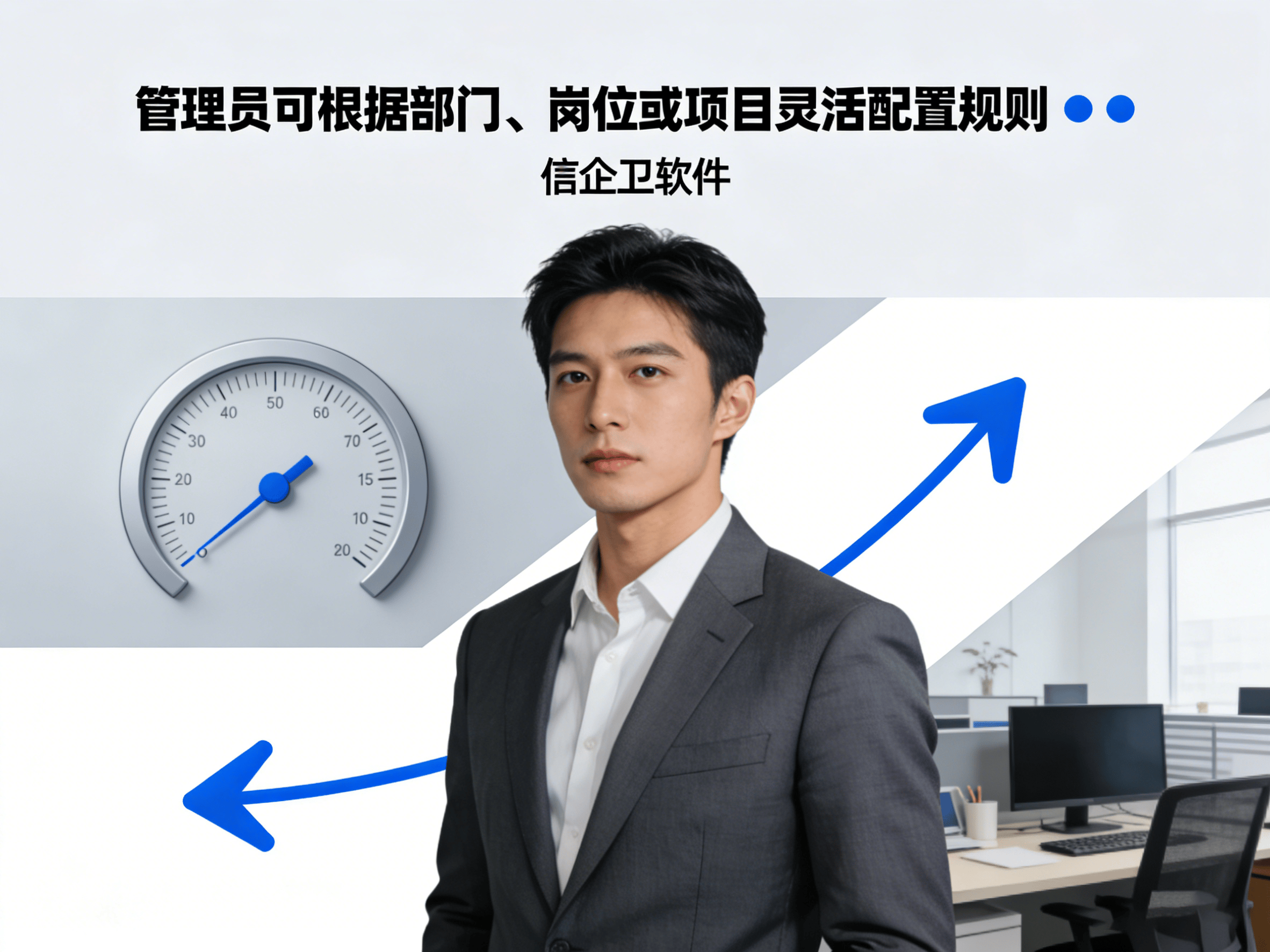 数据防泄密软件2026年最新评测，为企业提供全面的防