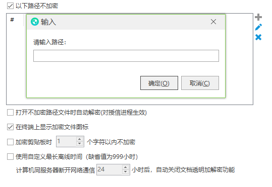 CAD图纸加密软件最新推荐，设计图纸保护神器，数据泄漏从此无忧 