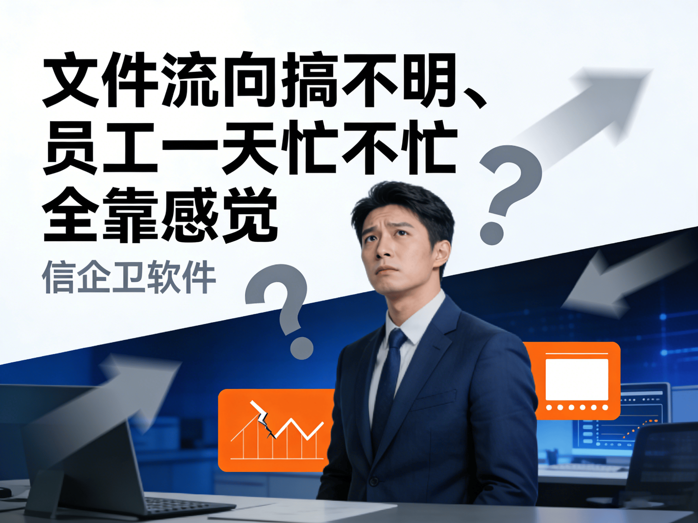 电脑监控软件哪个好？2026年软件清单，3个好用的电脑监控软件盘点，老板看过来