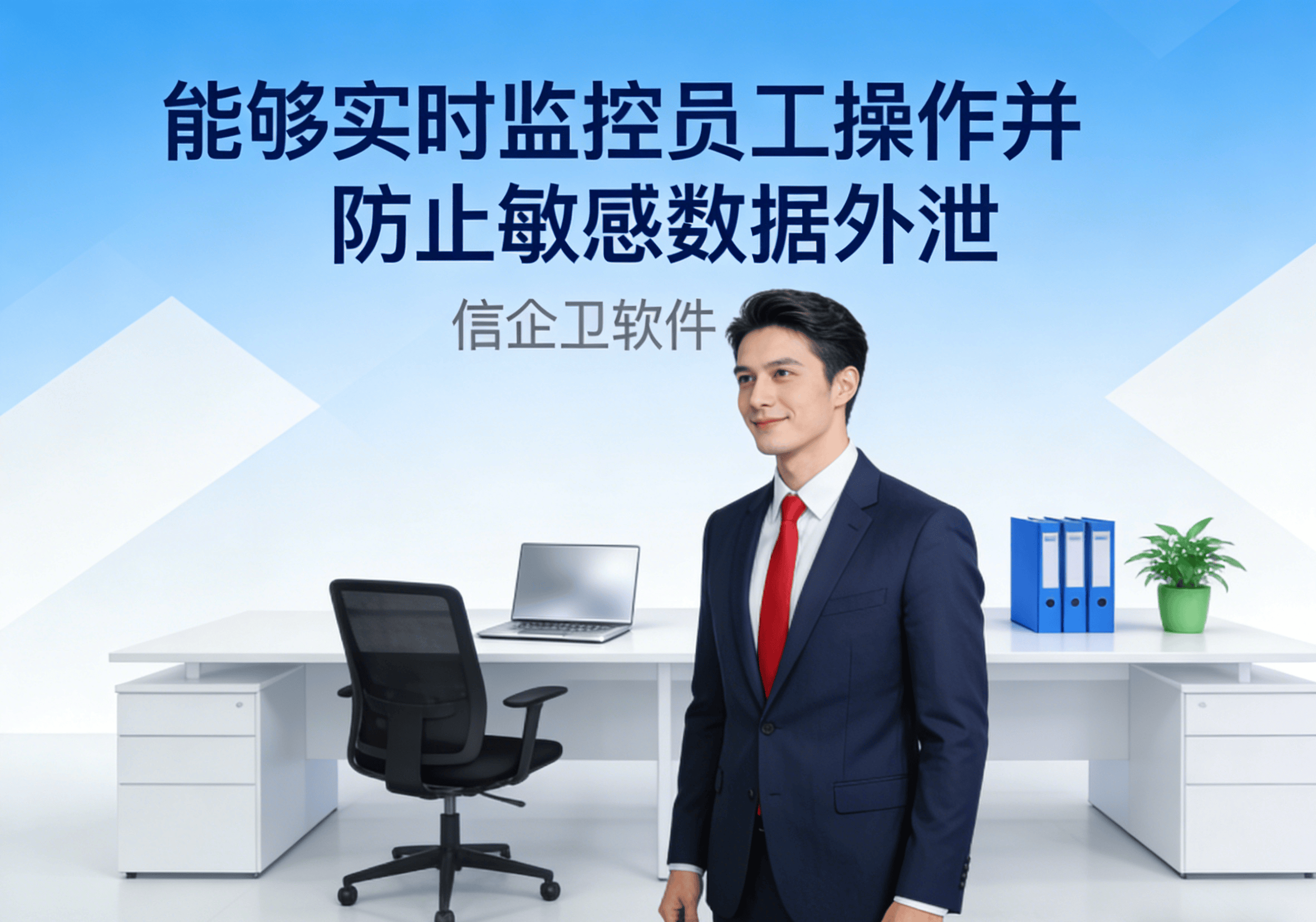 屏幕监控软件企业推荐，6款员工电脑操作全流程解析