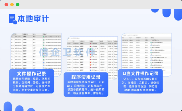 桌面屏幕管理软件测评分享，6款操作步骤与安全方案结合