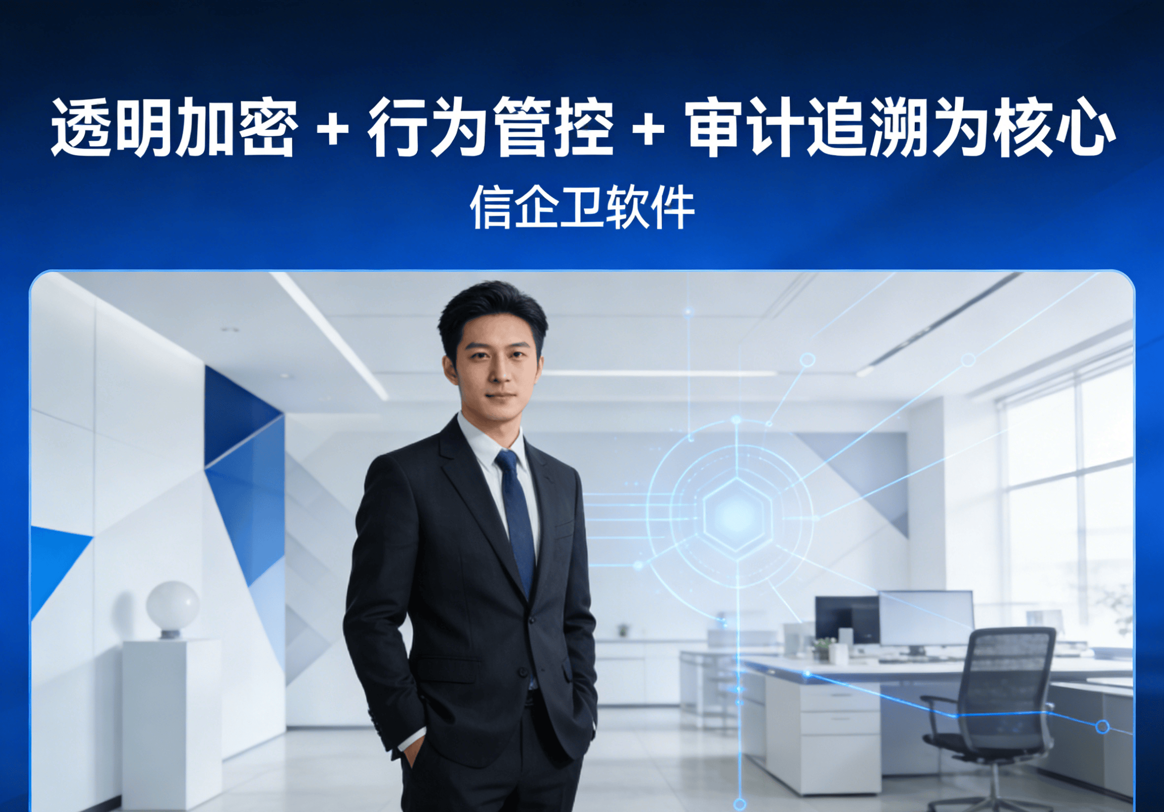 文件加密软件排行榜，4款企业文档安全管理必备软件，快