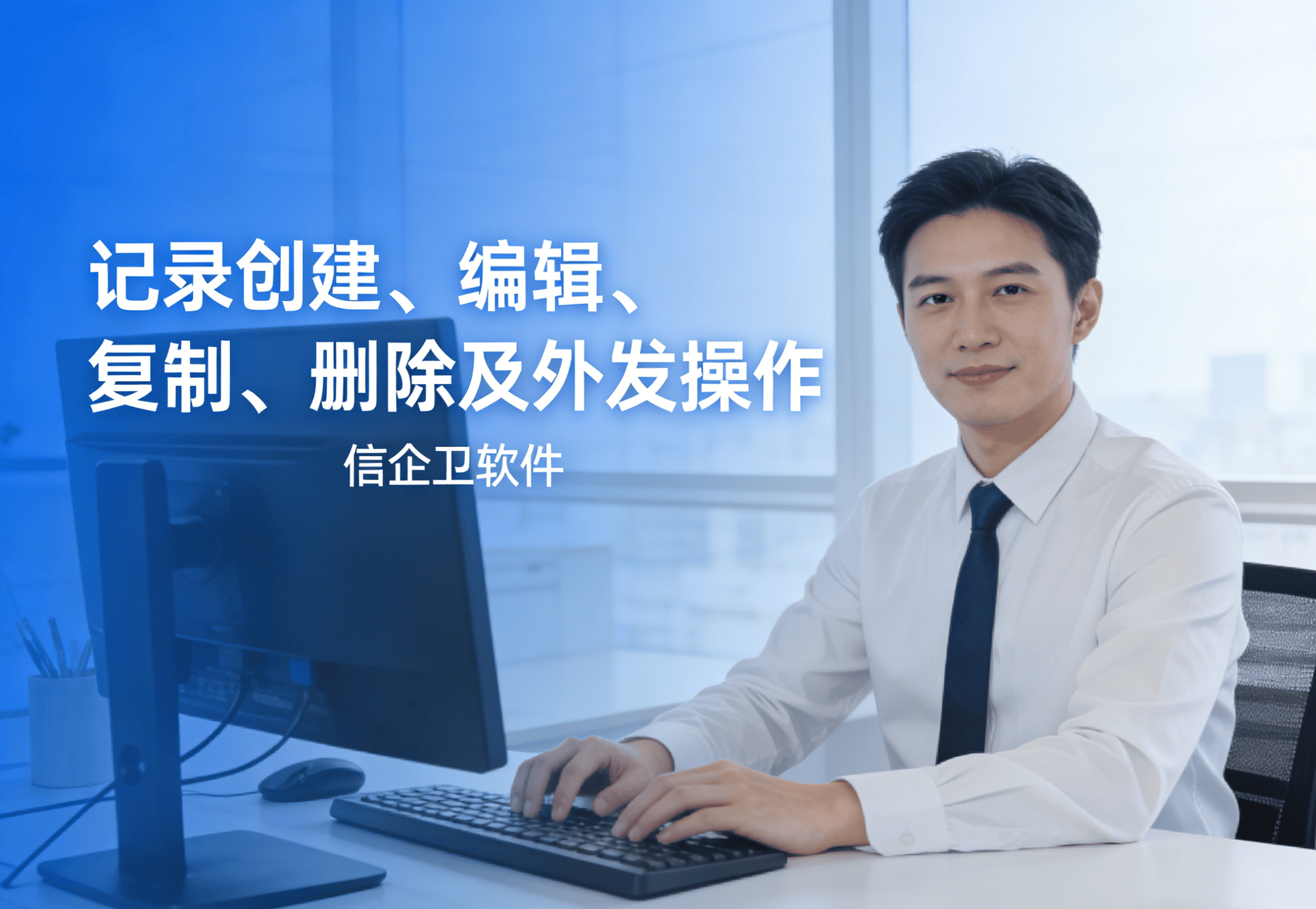 企业电脑监控软件合集，6款屏幕监控与行为分析必备，完整方案
