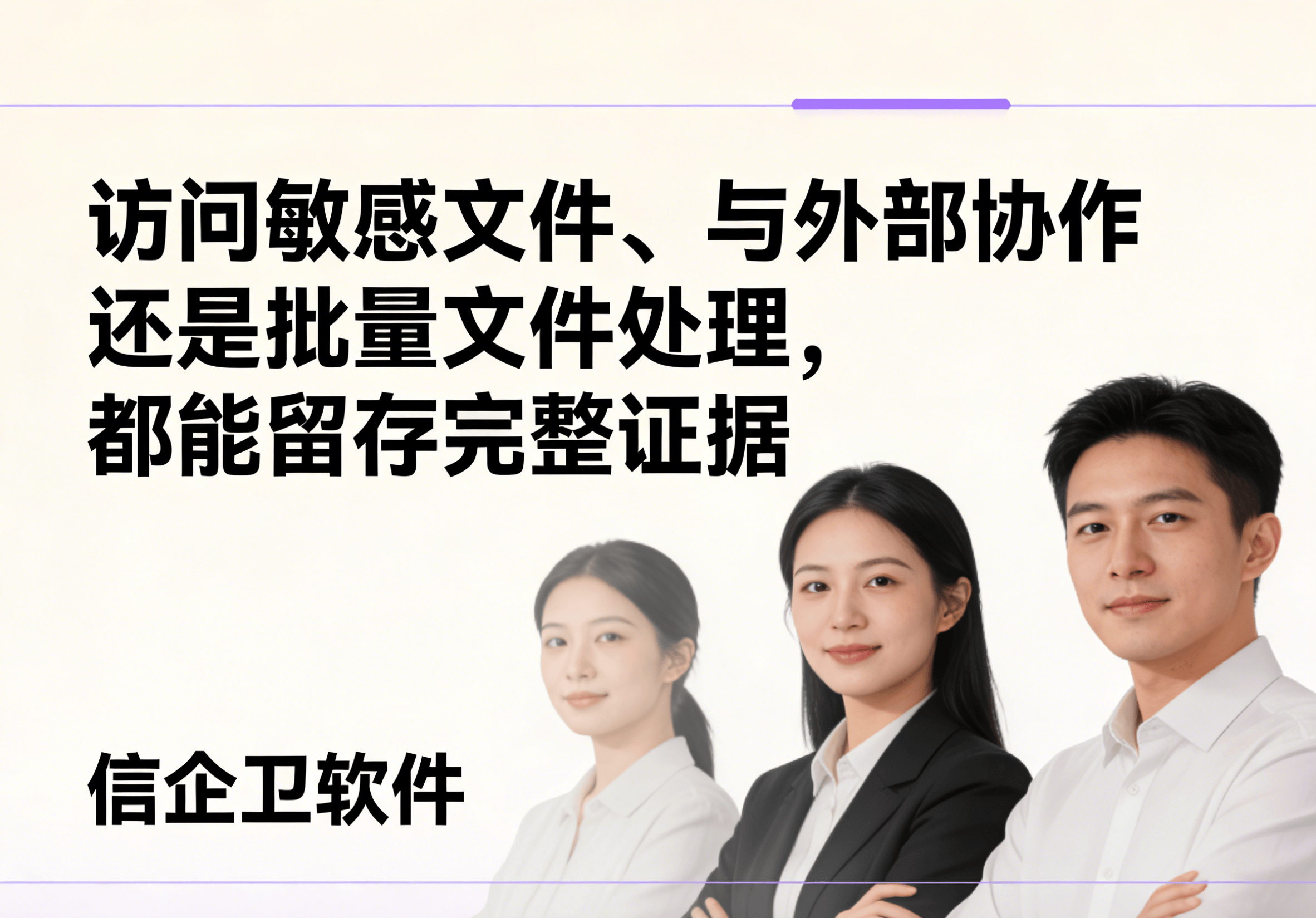公司员工屏幕监控软件排行榜，5款员工电脑操作全记录，记录方案
