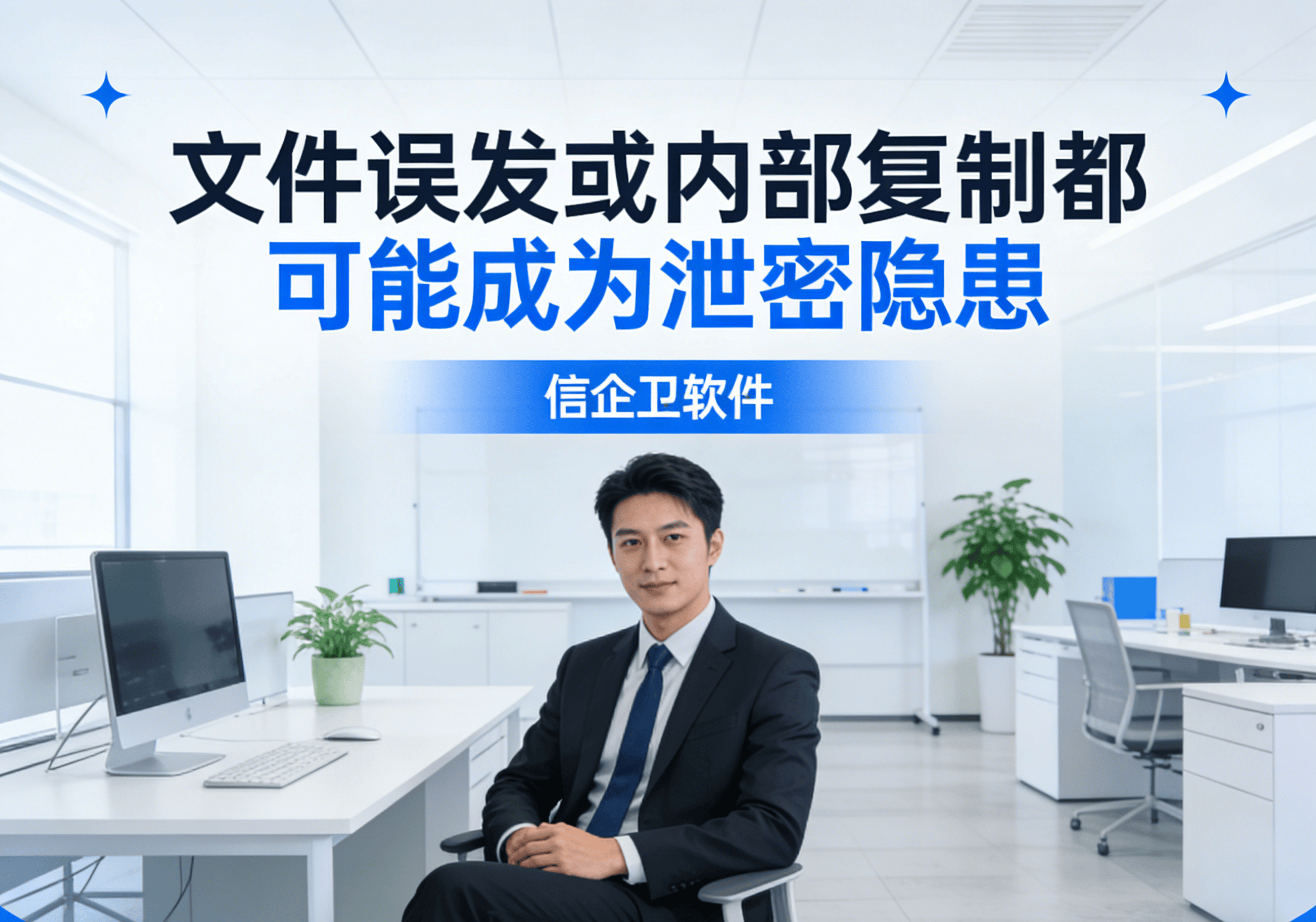 7款文件加密软件推荐，企业文档保护软件，赶紧了解