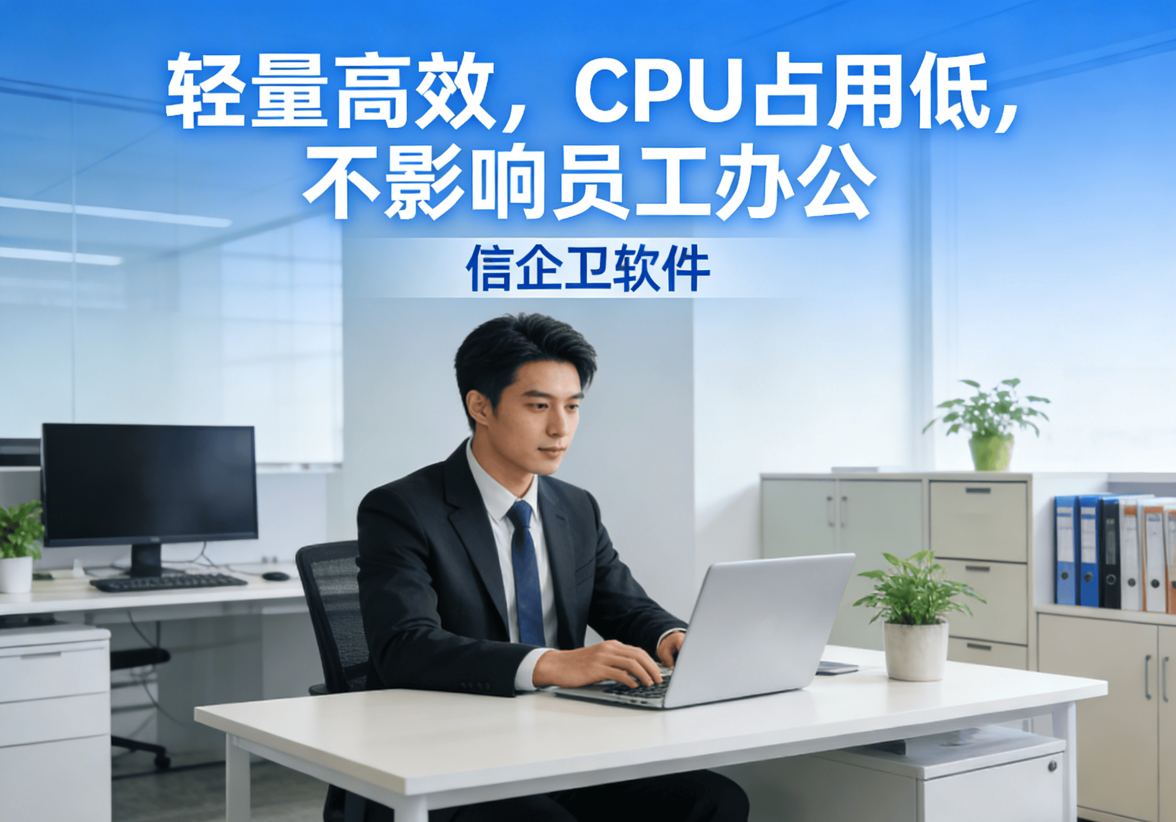 实测6款文件加密软件：企业选错它，数据等于裸奔