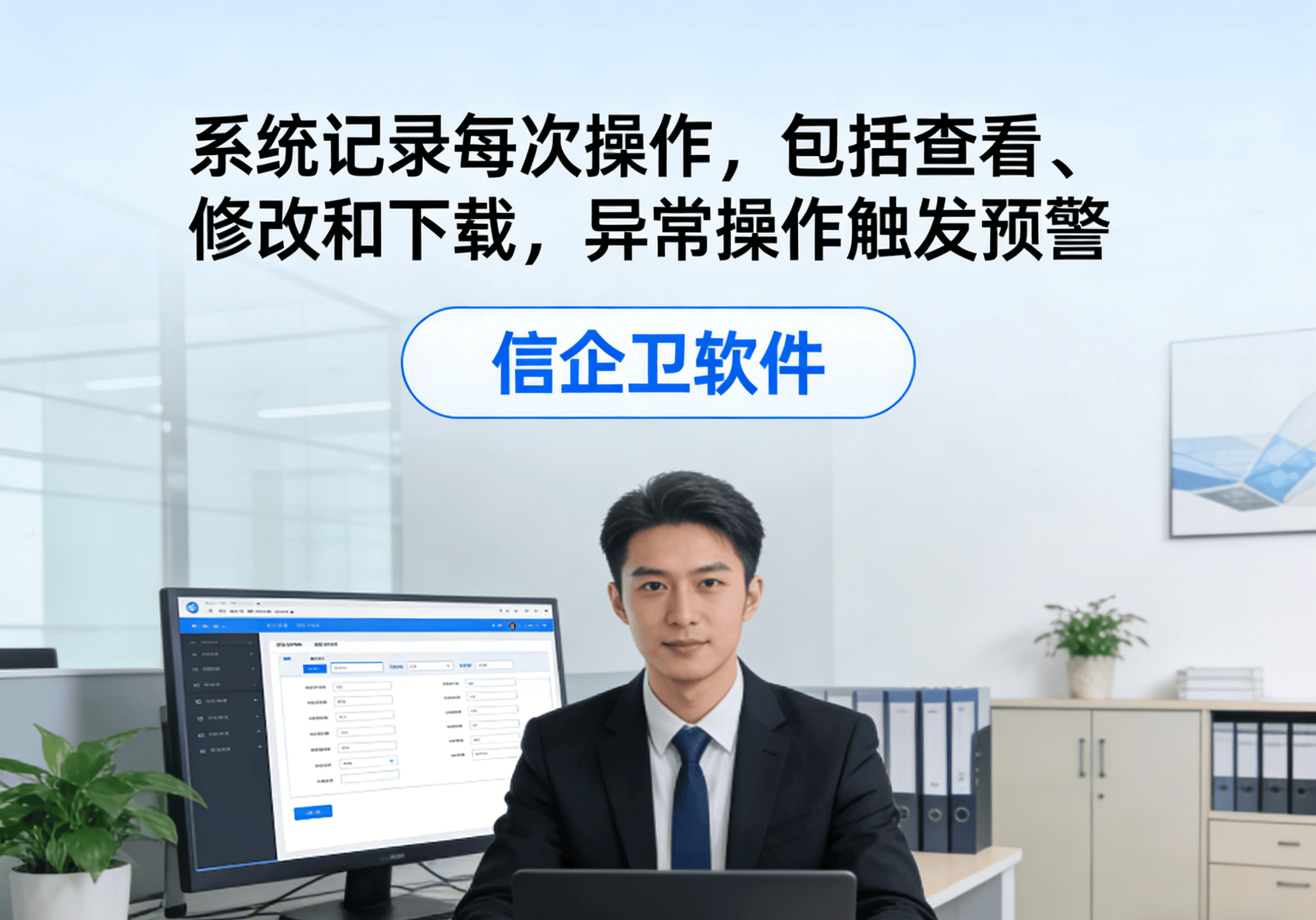  文件加密软件适合研发部门吗？6款企业经验总结分享，留着备用