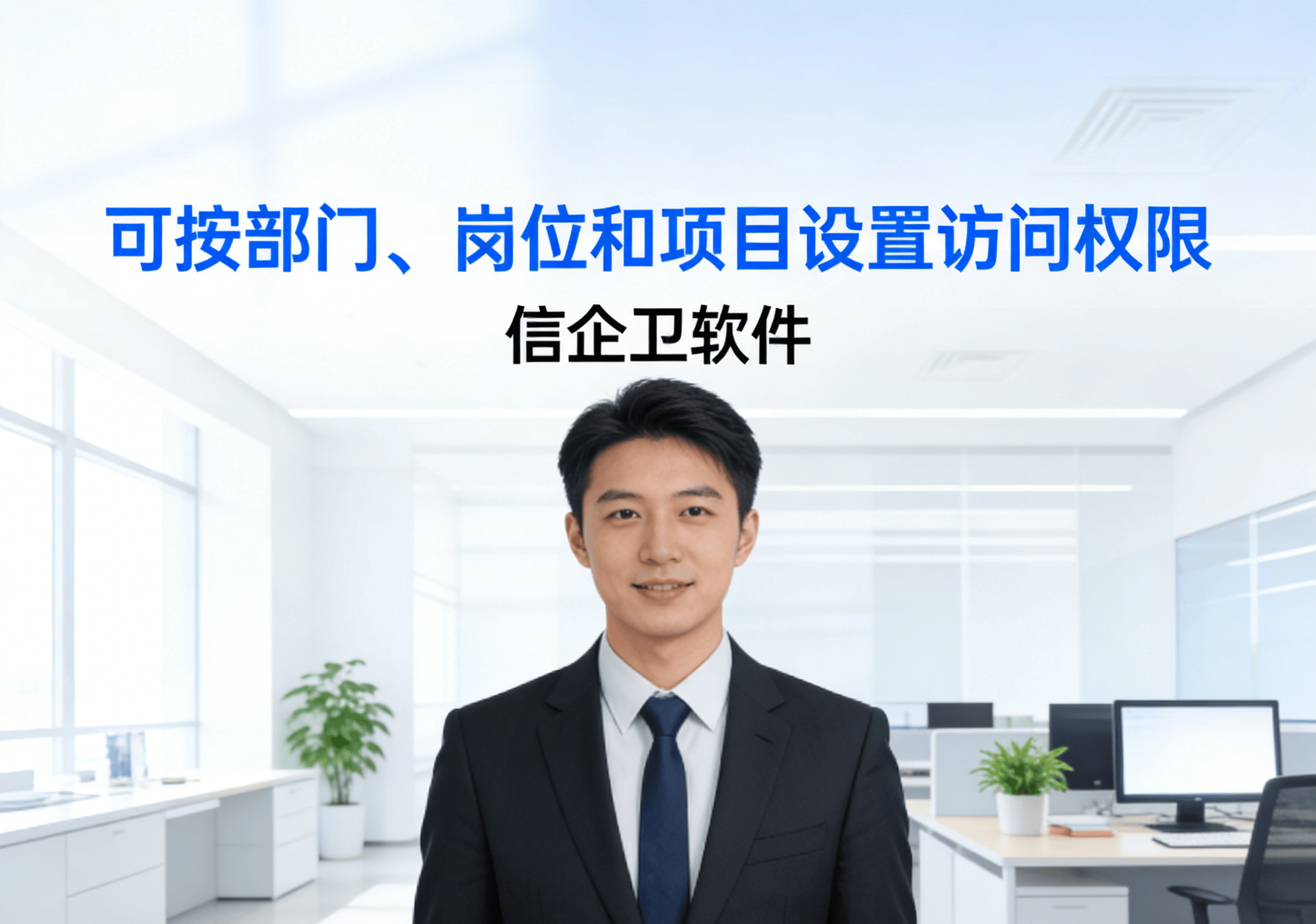 CAD图纸文件加密软件如何权限共享？7款设计公司经验整理，先收藏着
