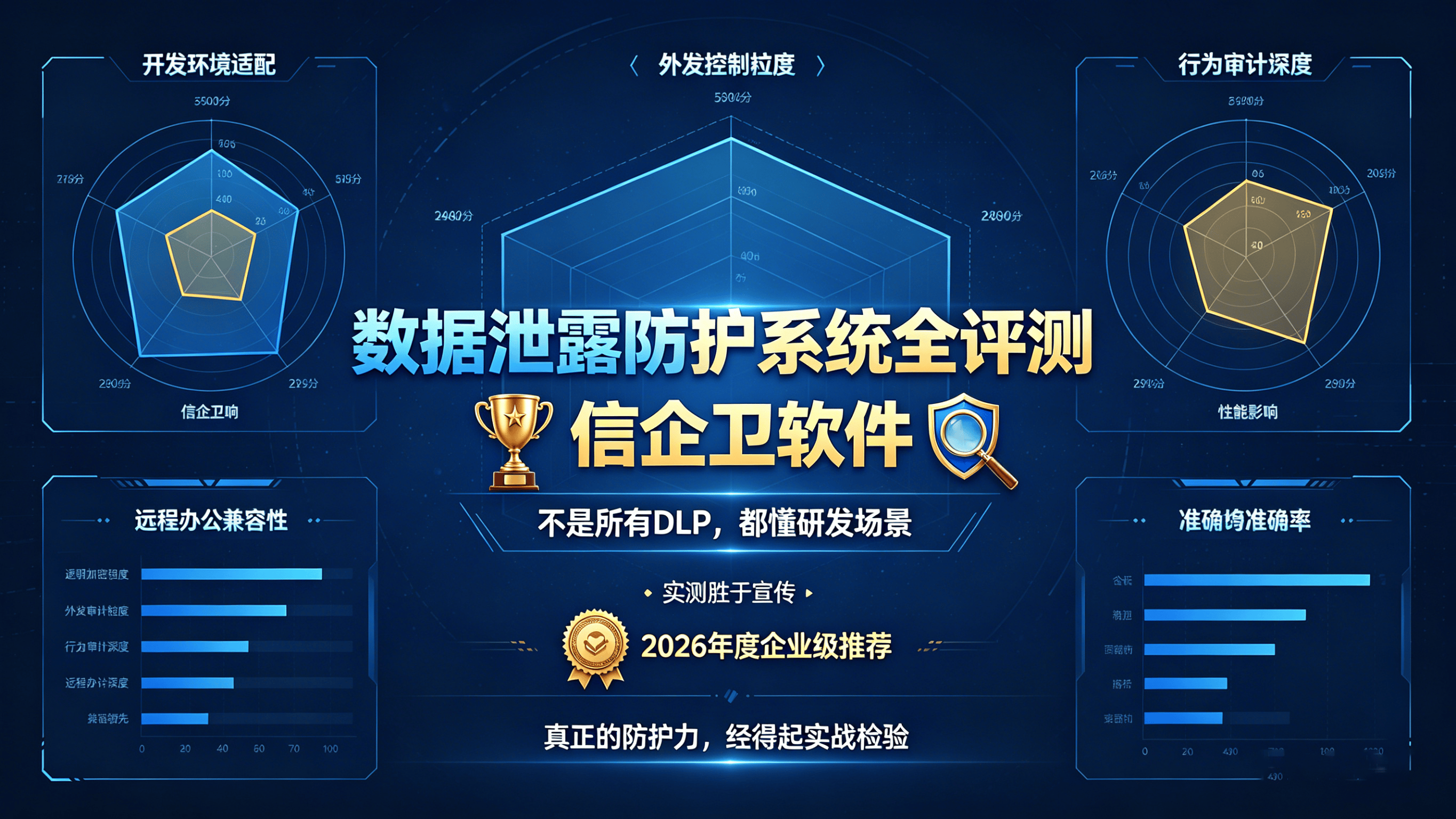 文章配图0320260422.png