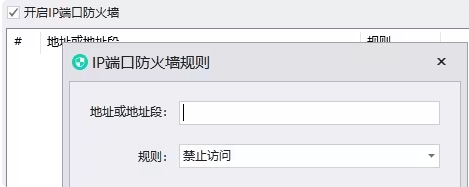 上网行为审计软件支持日志分析吗？访问行为管理方案优化，记录更完整