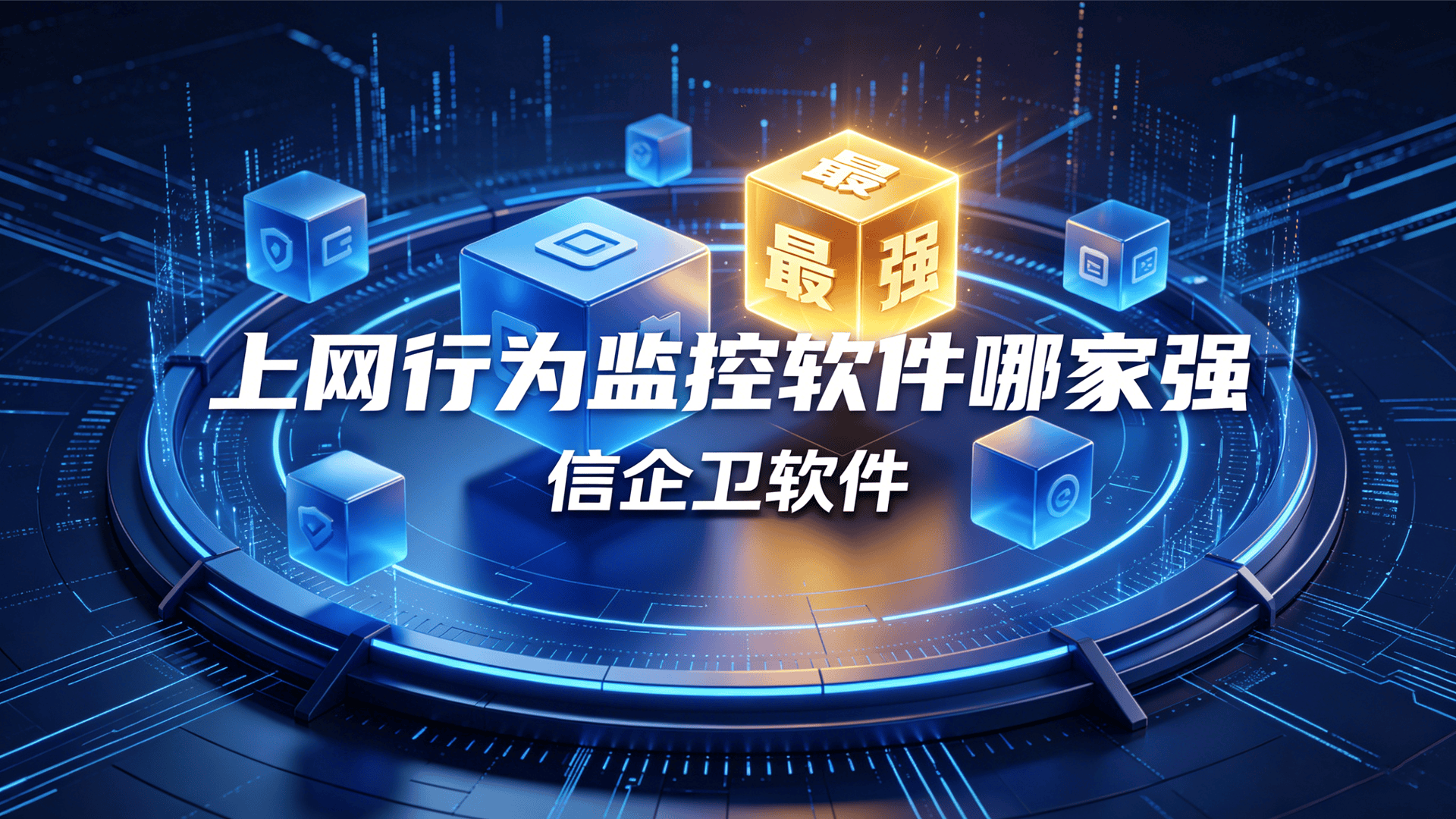 文章配图0320260430.png