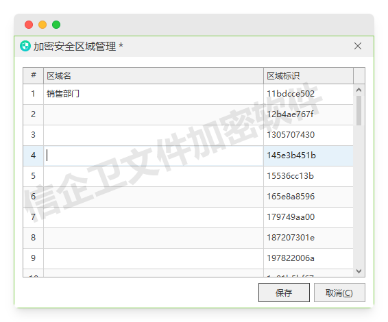 文件加密软件秘钥管理方式解析，数据保护逻辑说明，实用建议合集