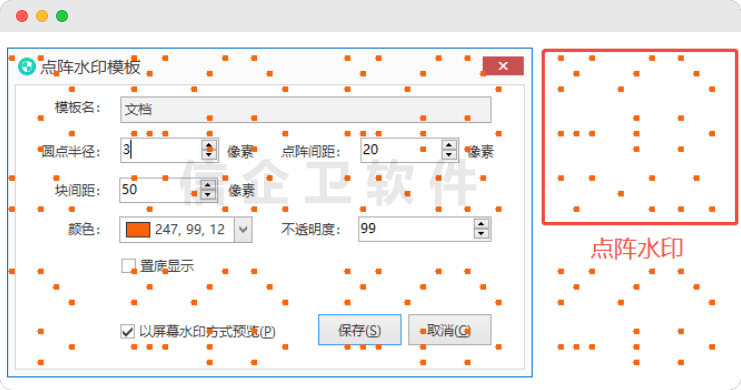 屏幕监控软件为什么很多公司都在用？操作步骤解析说明，实用指南整理