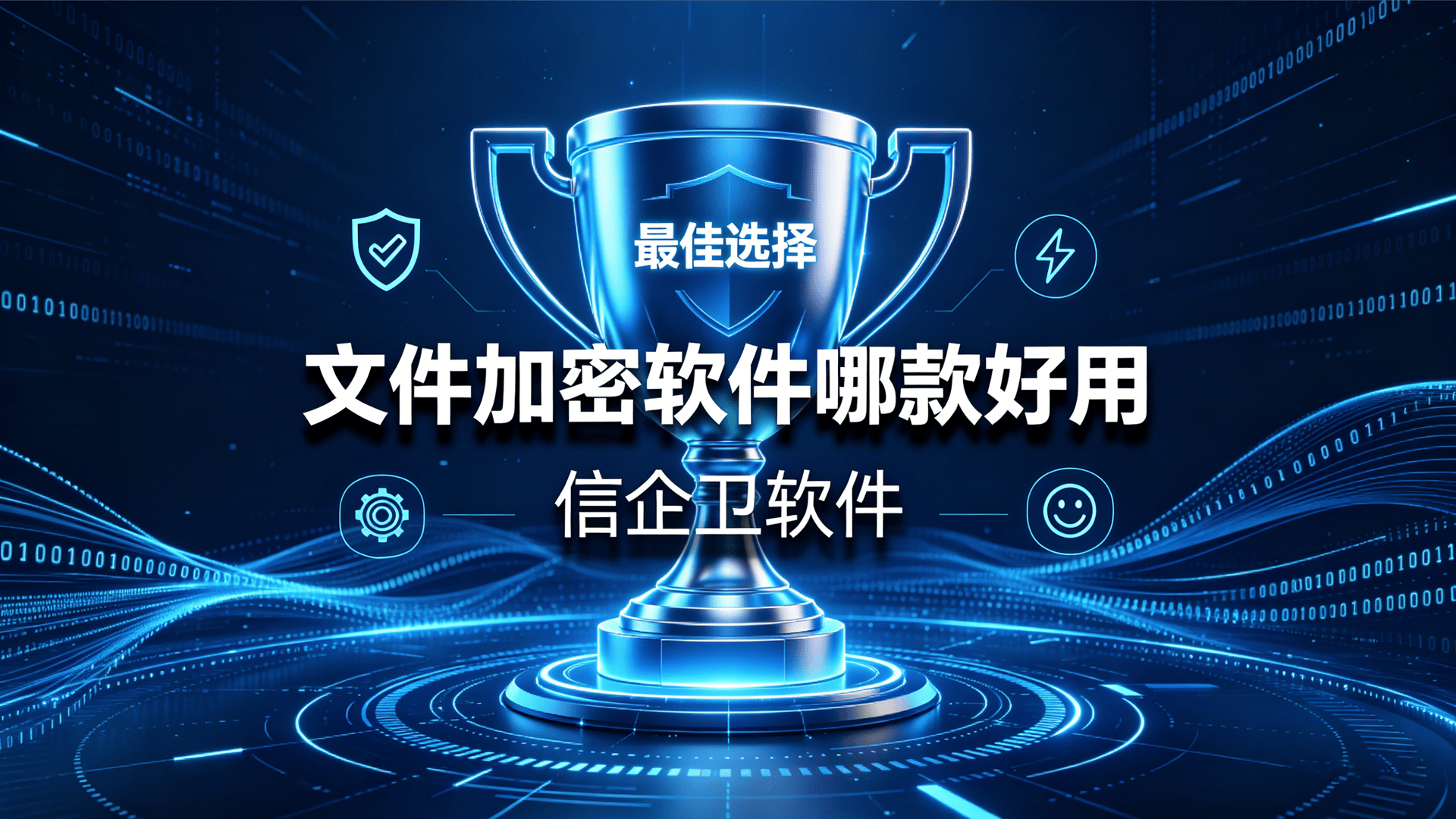 文章配图0420260508.png