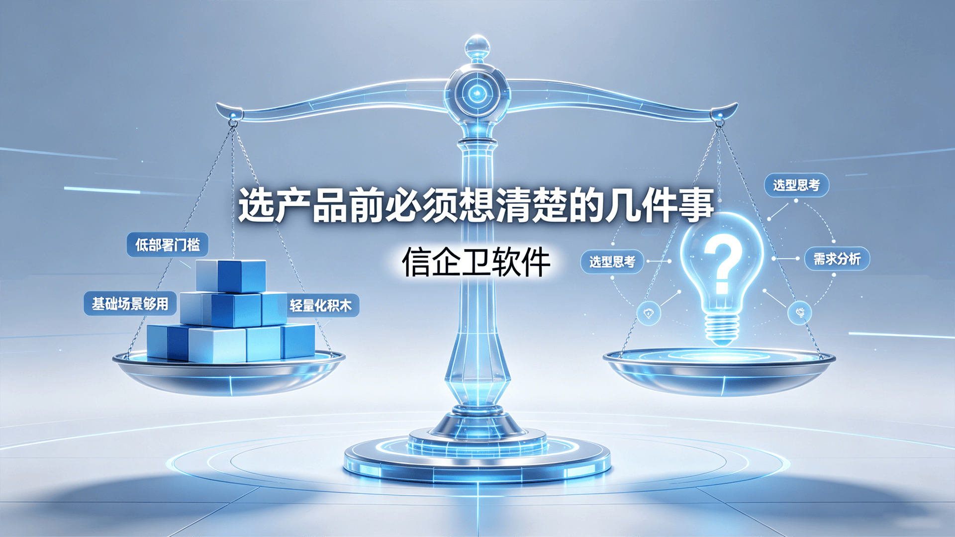 文章配图-2