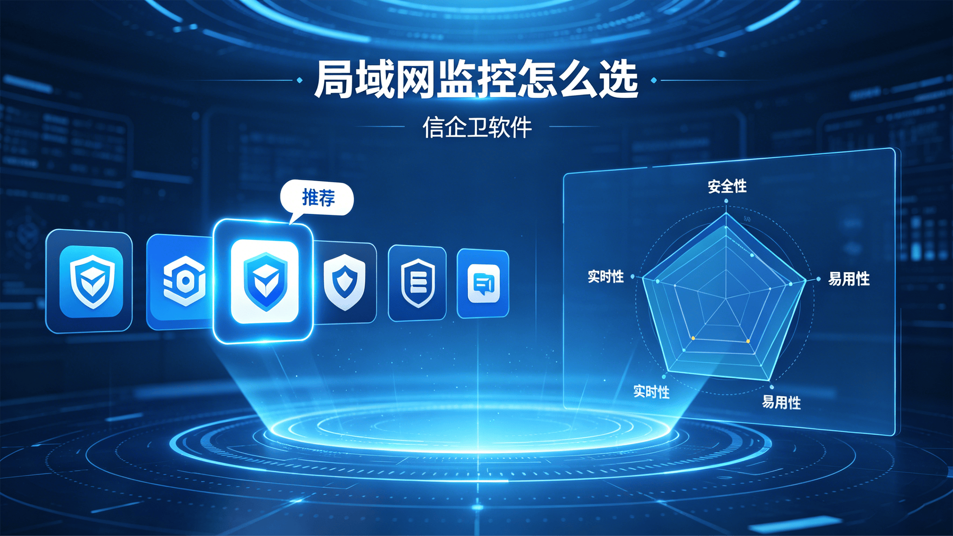 局域网监控怎么选？2026年这5款监控系统实测推荐，款款好用