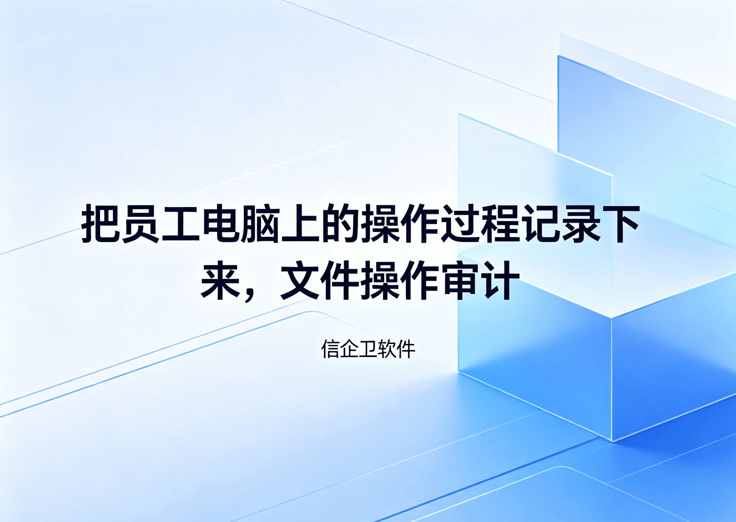 文章配图-1