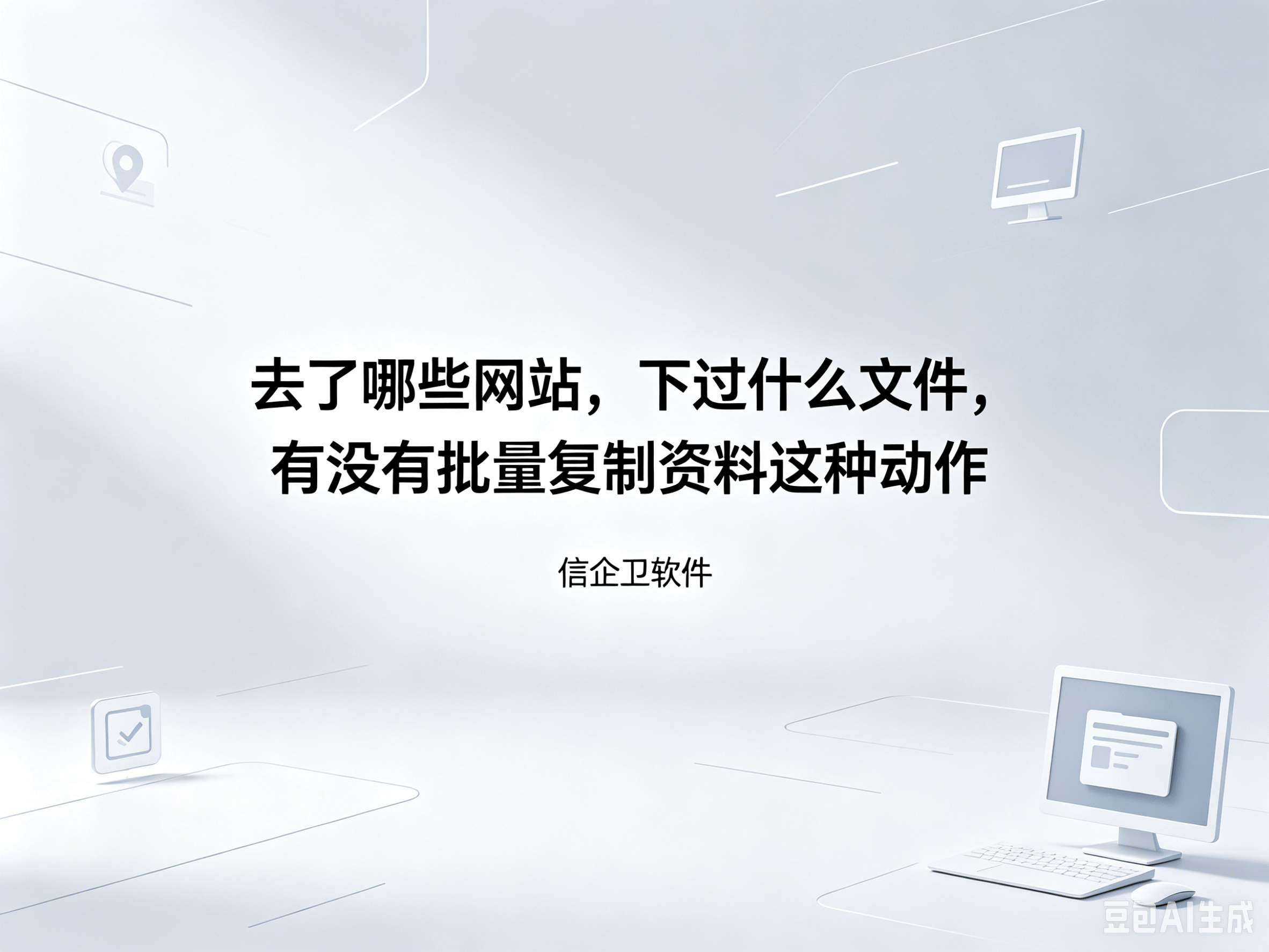 文章配图-1