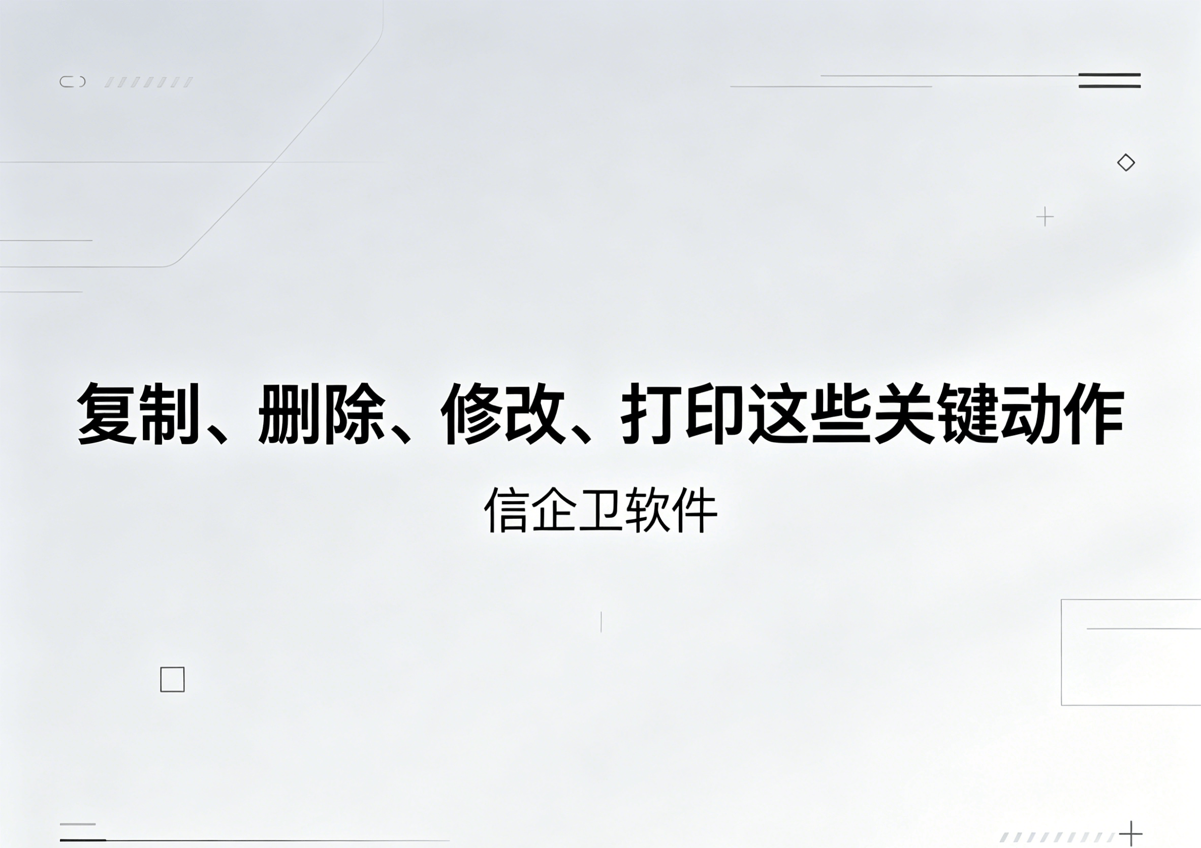 文章配图-1