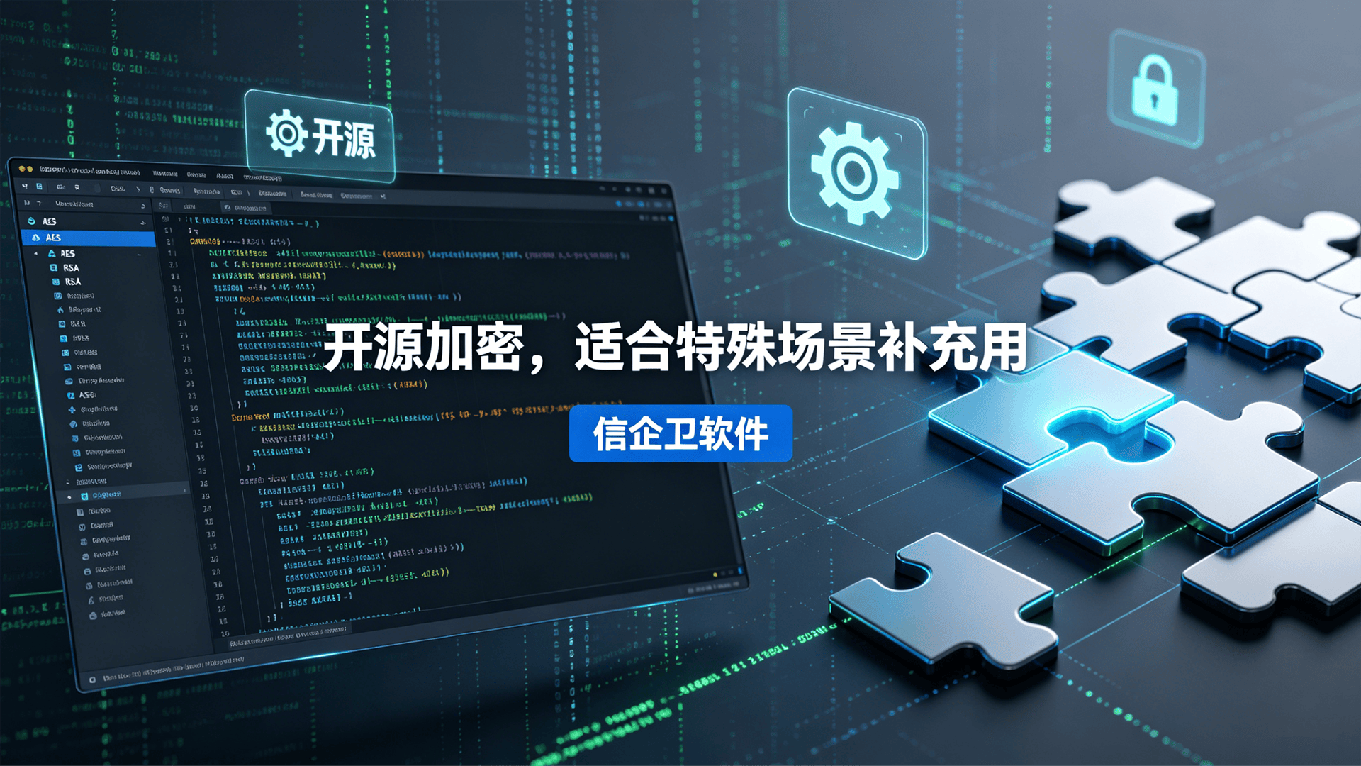 文章配图-3