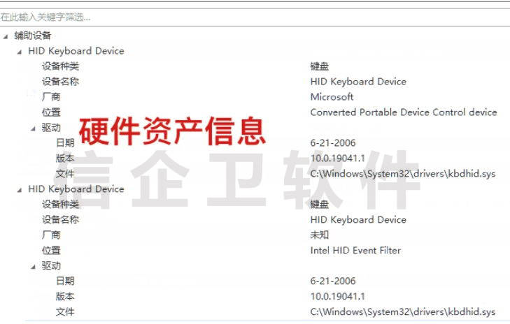 企业必装！9款终端安全管理软件，从屏幕监控到数据加密全搞定