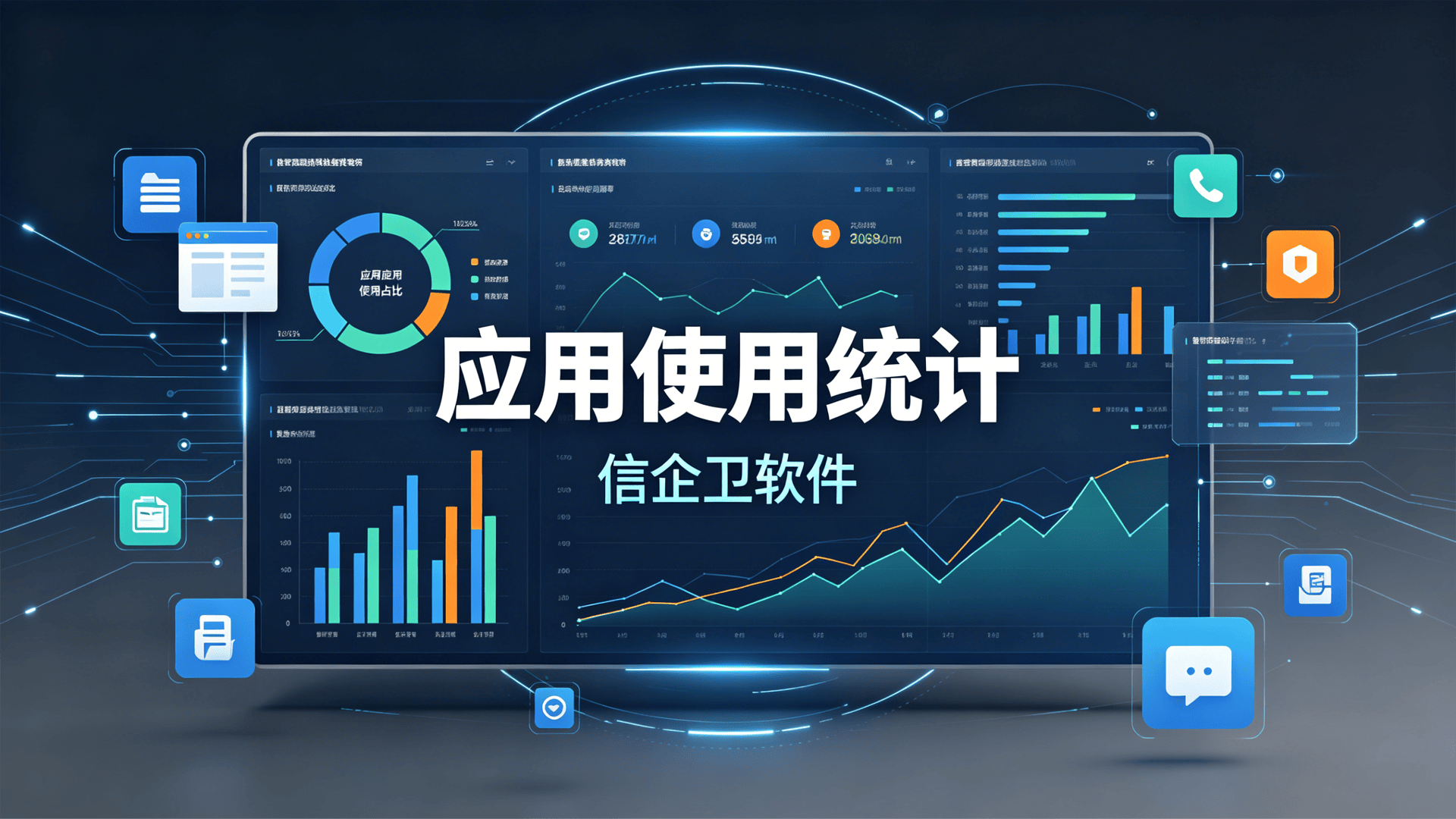 文章配图-2