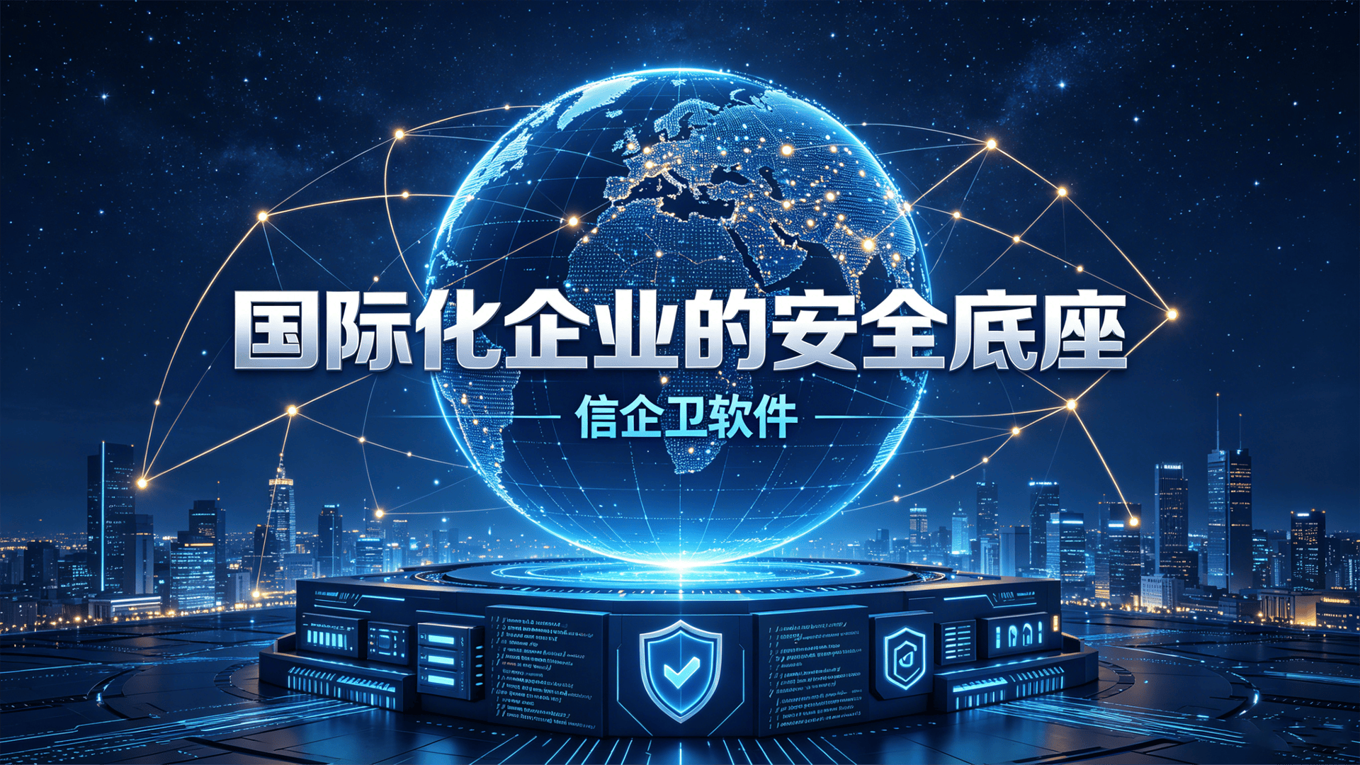 文章配图-2