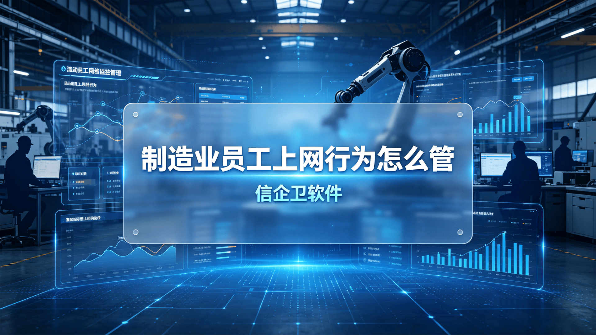 文章配图-1