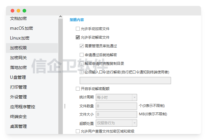 文章配图-2