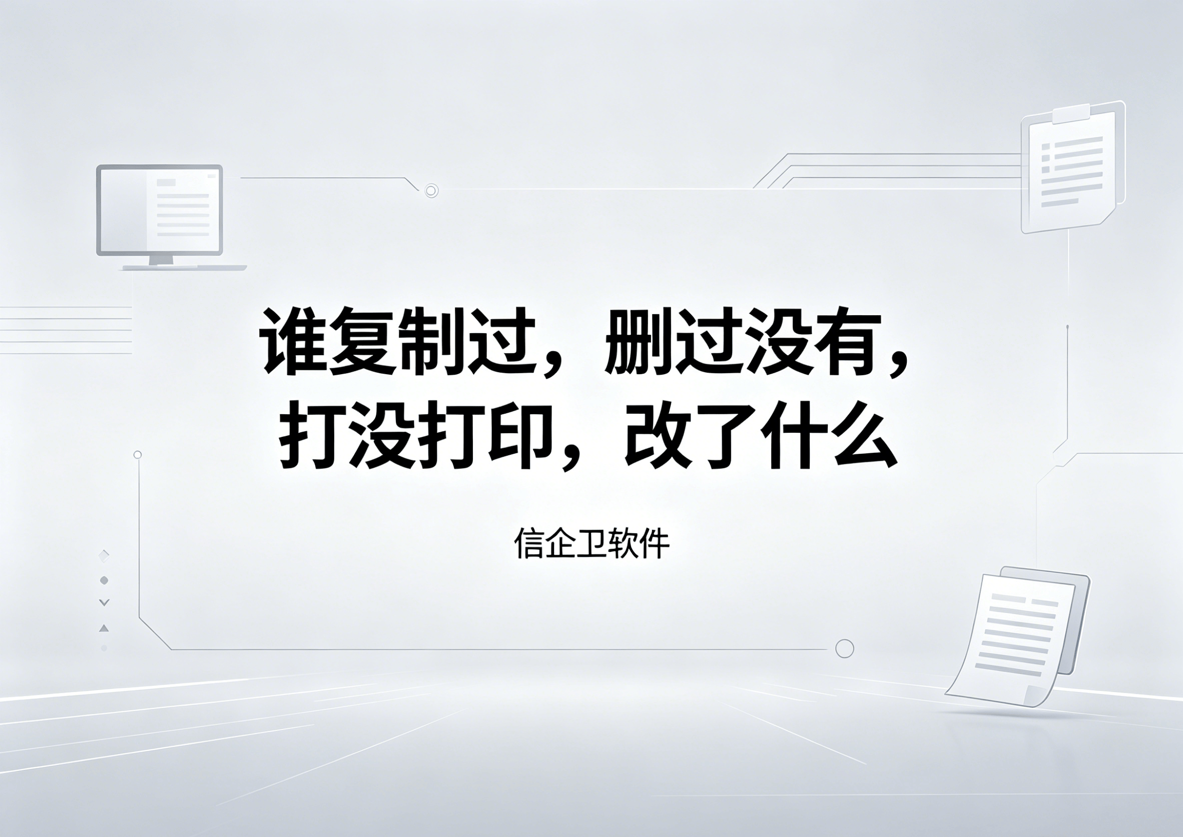文章配图-1
