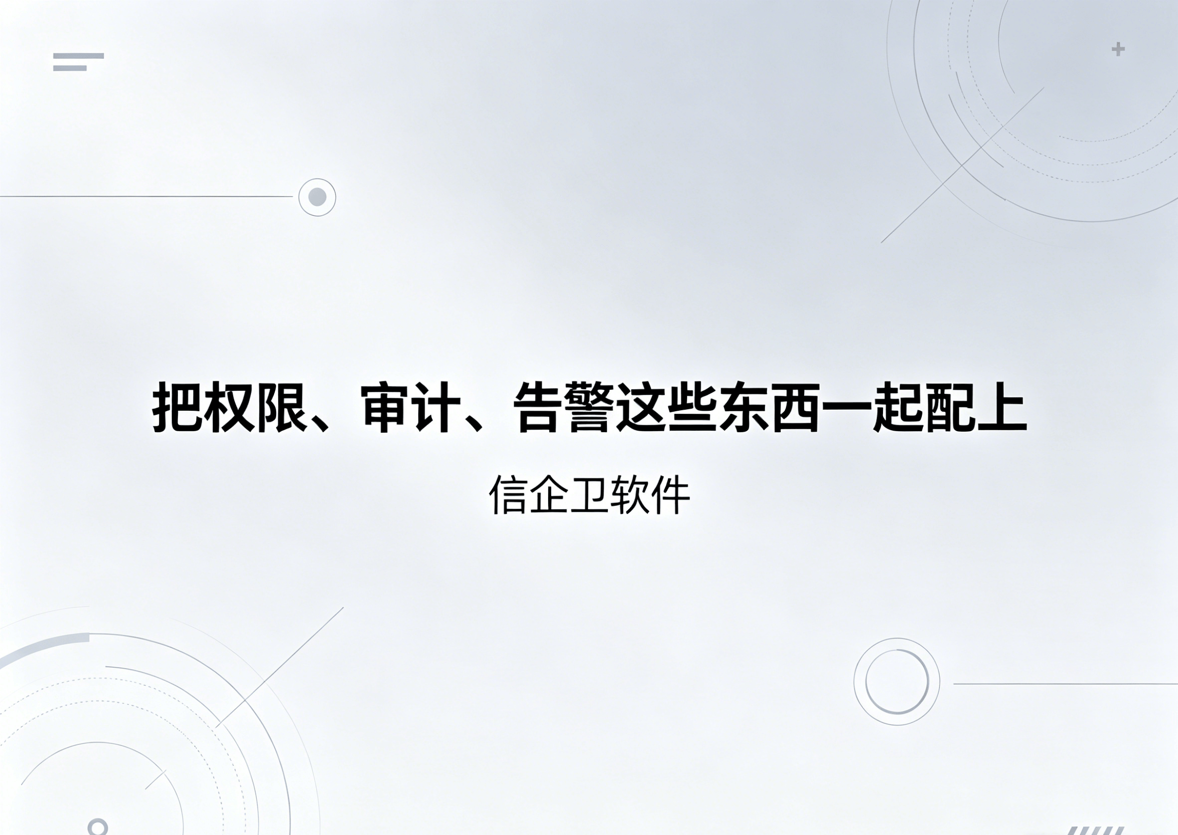 文章配图-1