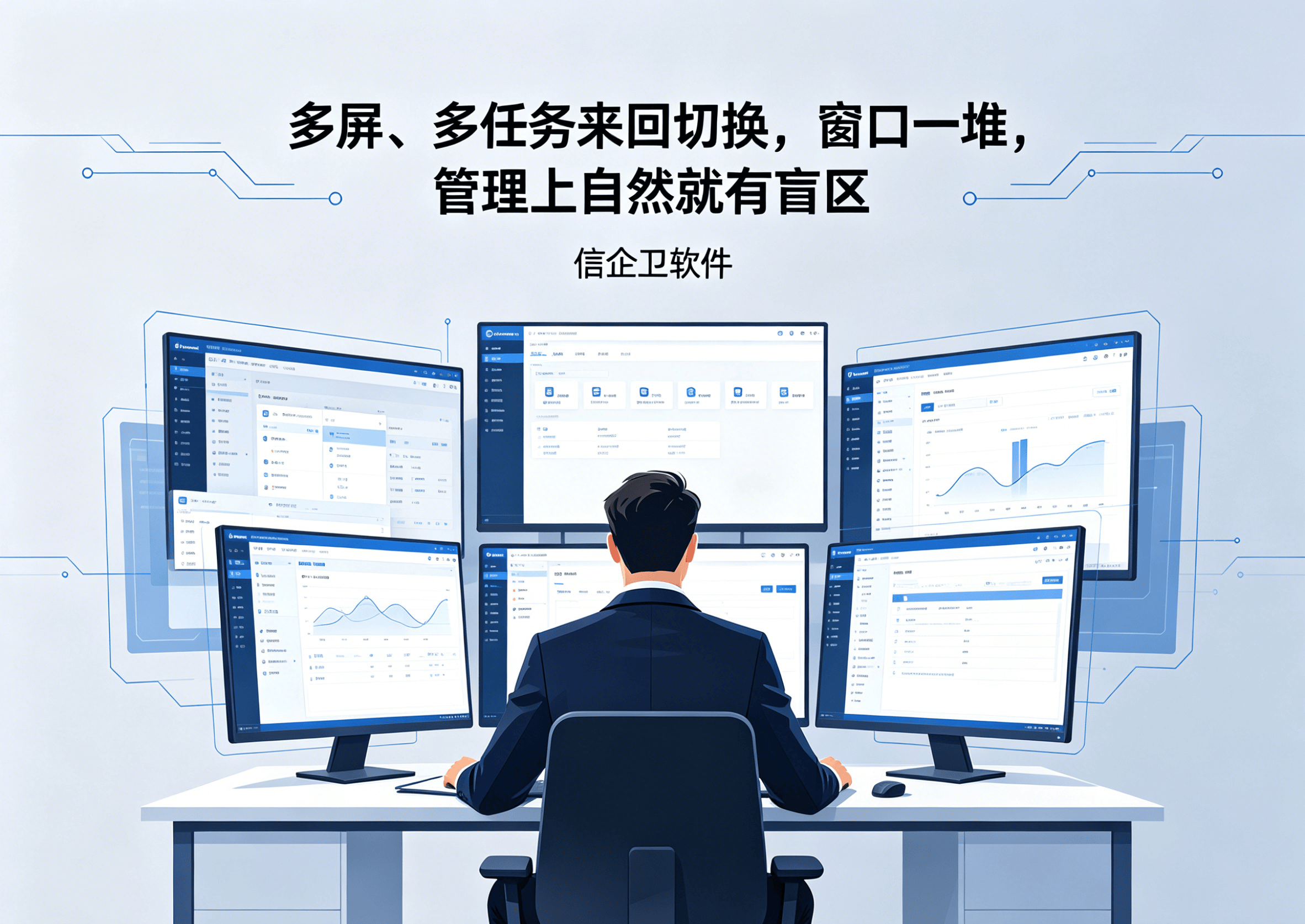 绝了！靠这8款录像回放电脑监控软件，老板抓出了5个上班摸鱼的