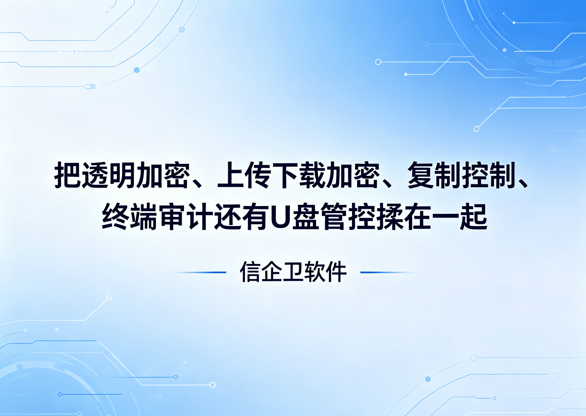 文章配图-1