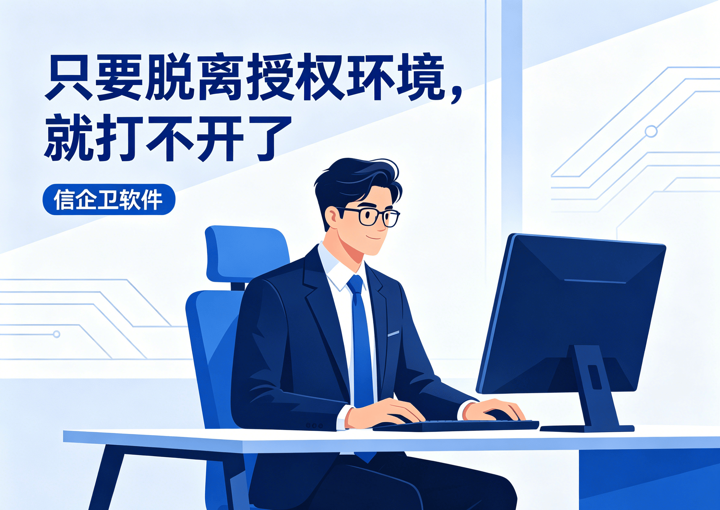 防泄密神器！7款文件加密软件，让敏感数据再也不会外流
