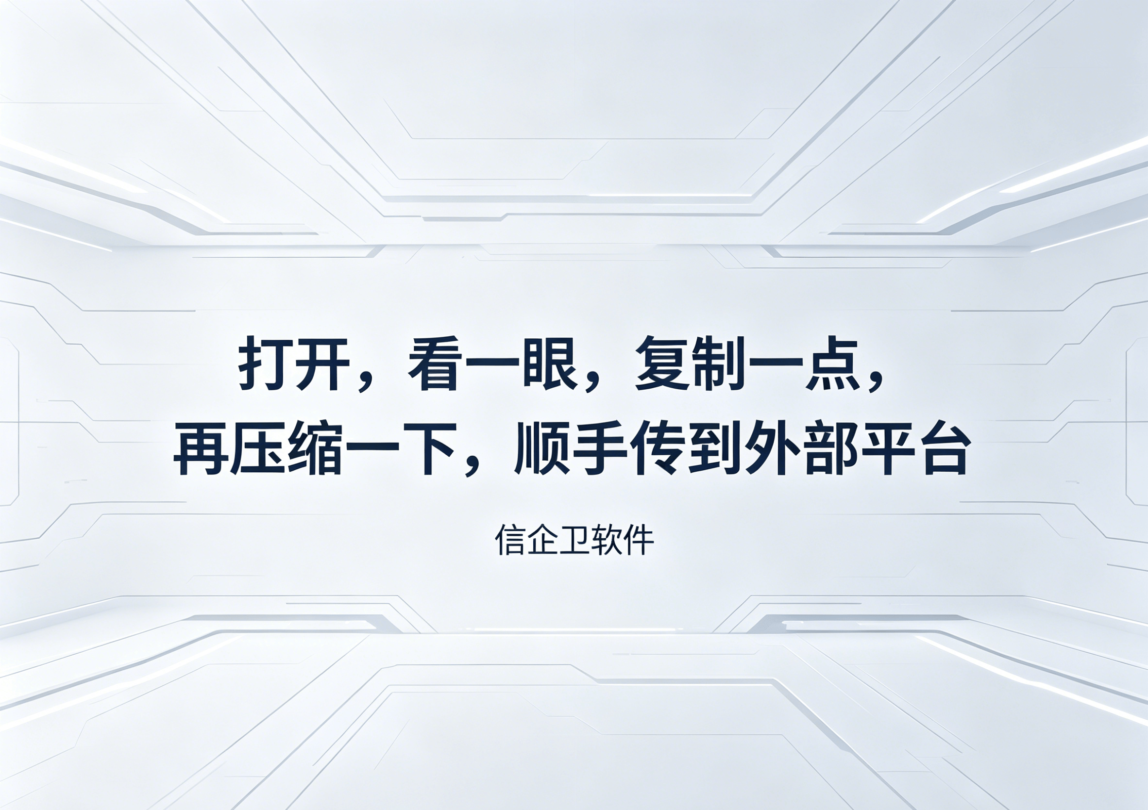 文章配图-1